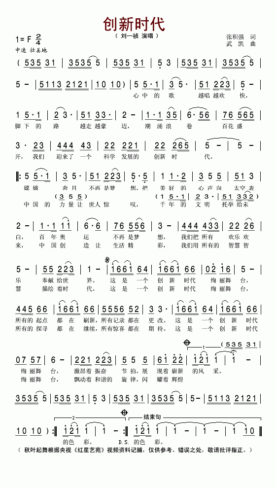 (chung  )r(sh)(ָV)1