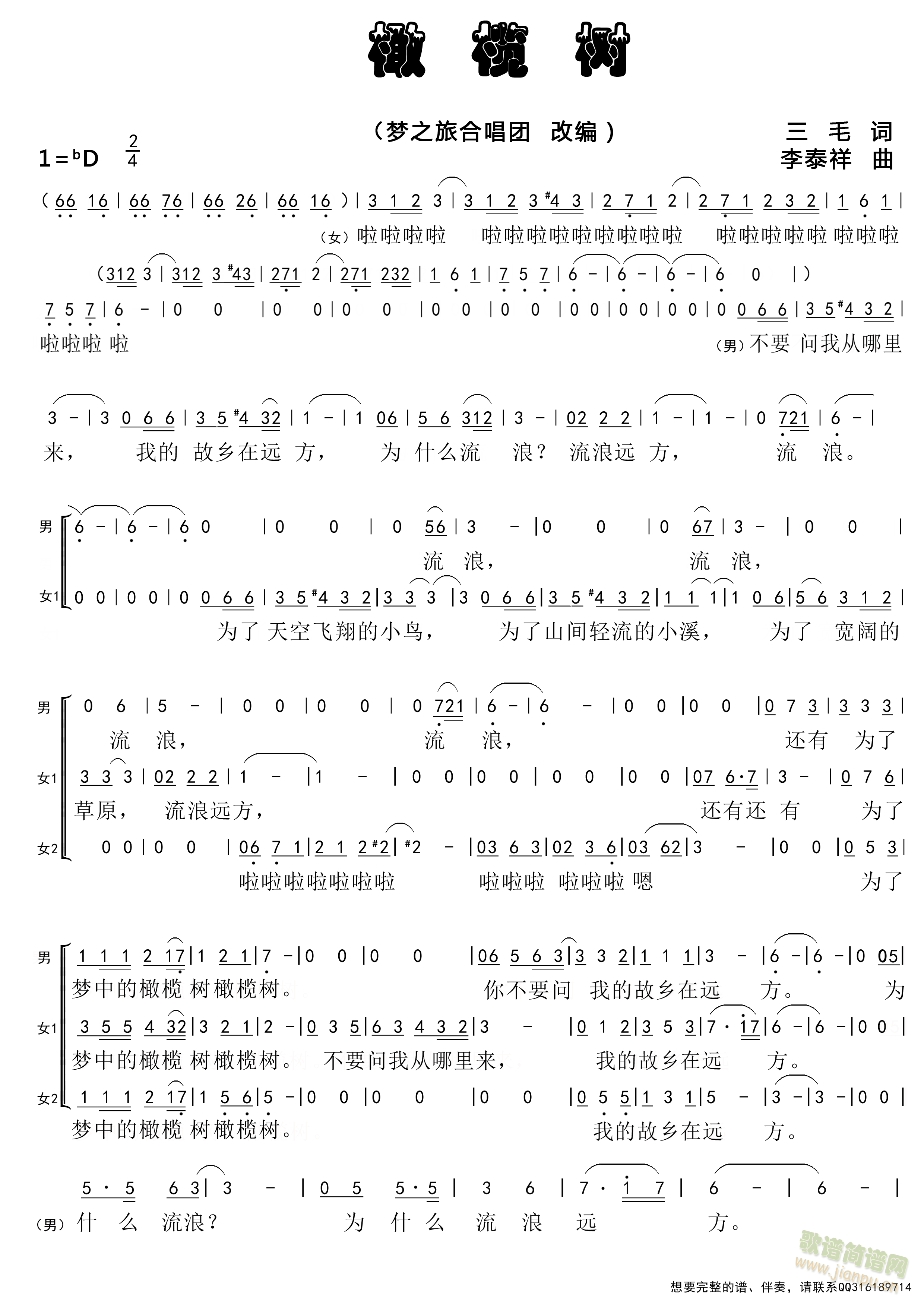 ϙ(sh)(ָV)1