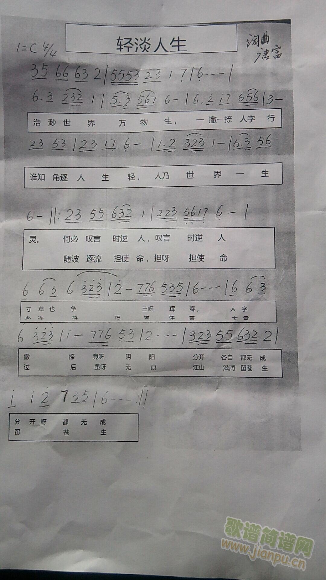 p(ָV)1