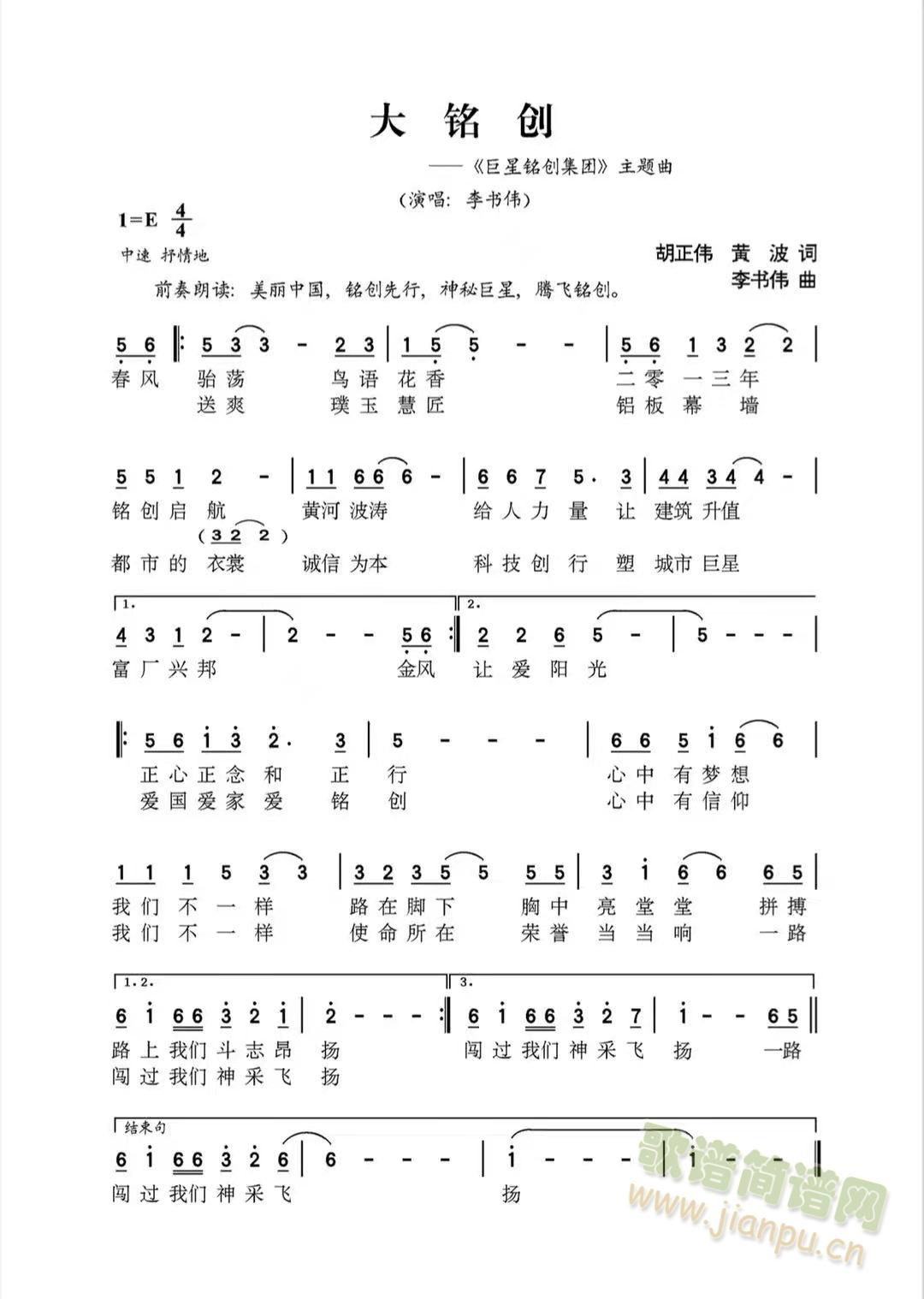 㑄(chung  )(ָV)1