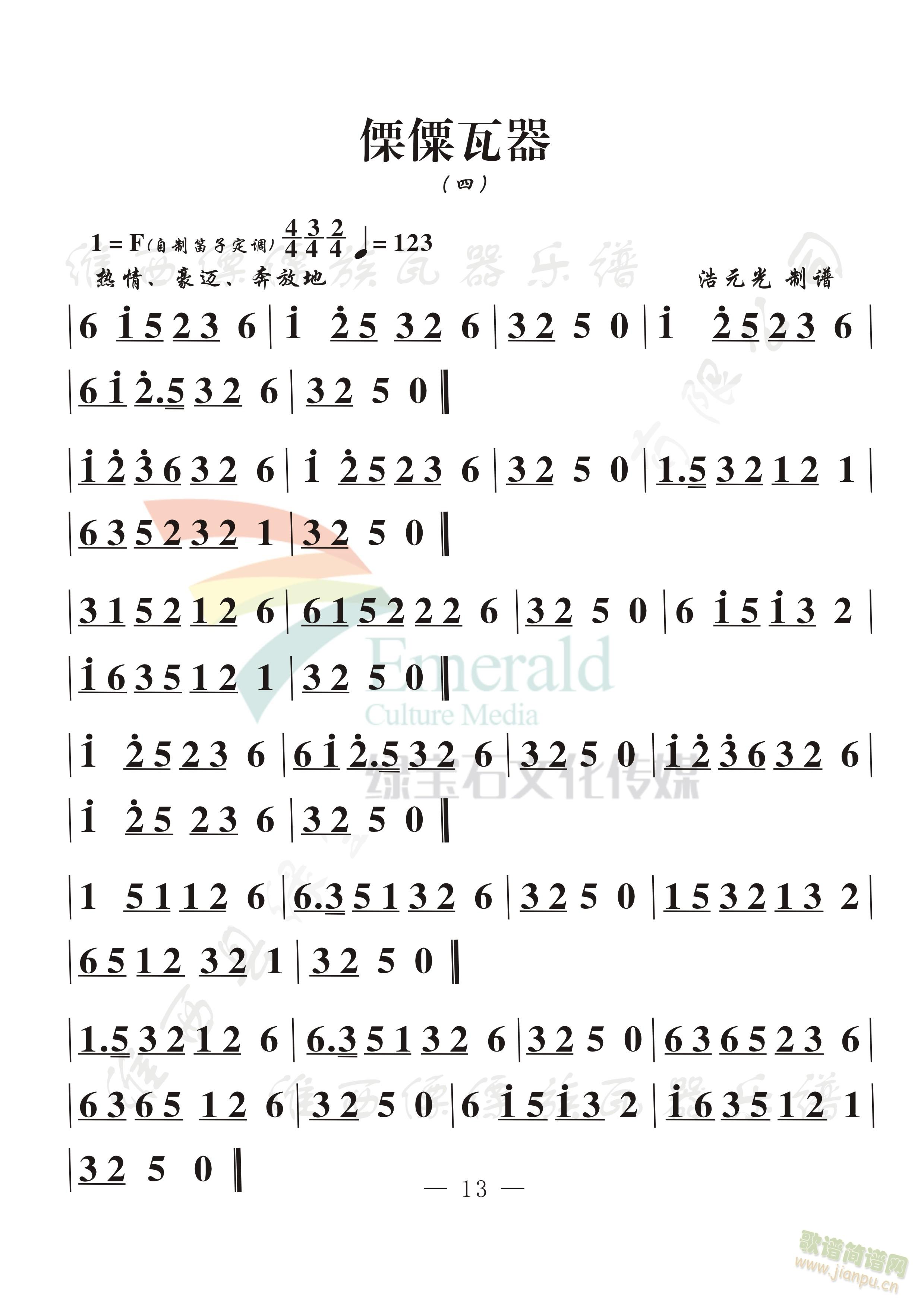 ()(ָV)1