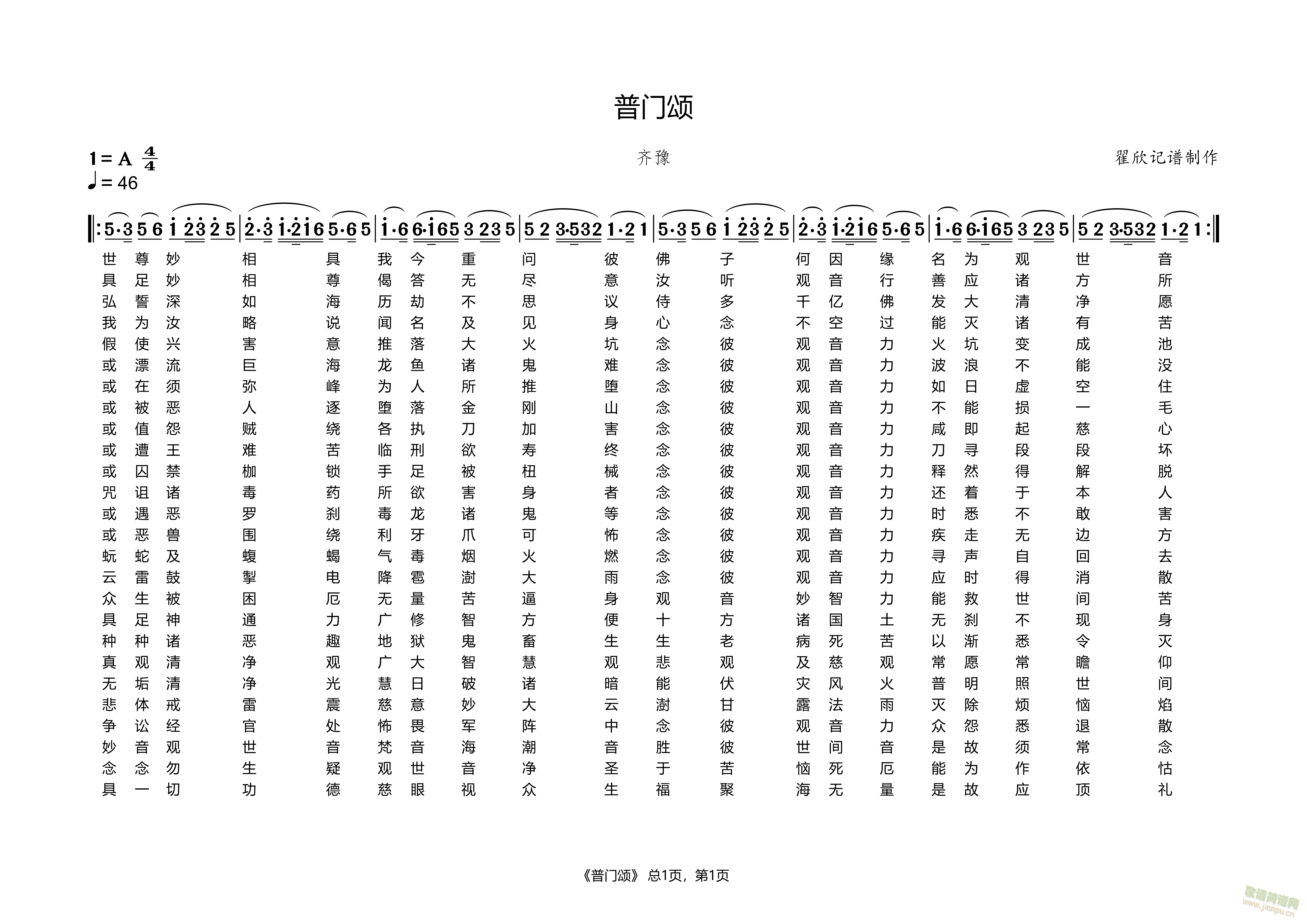 T(mn)(ָV)1