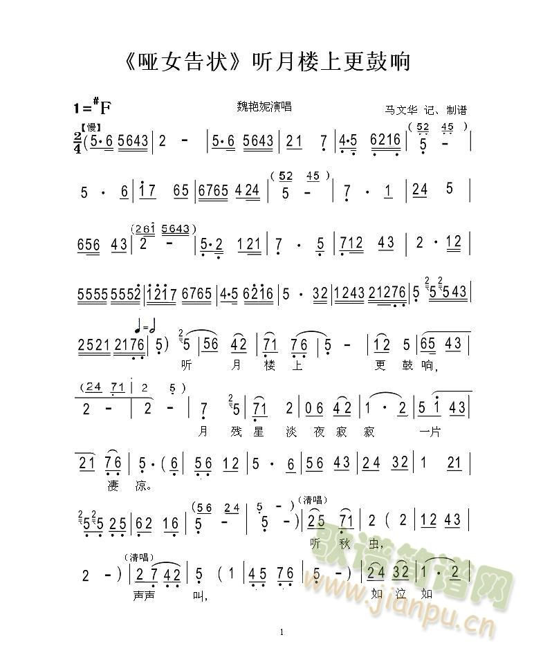 ��ǻ��Ů��� (t��ng)���ϸ����(ʮ�ּ�����)1