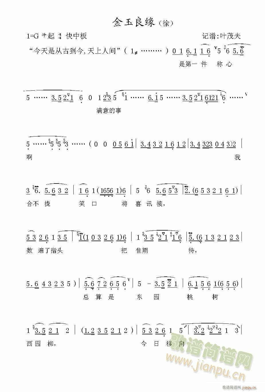 Խ-(ԽV)1