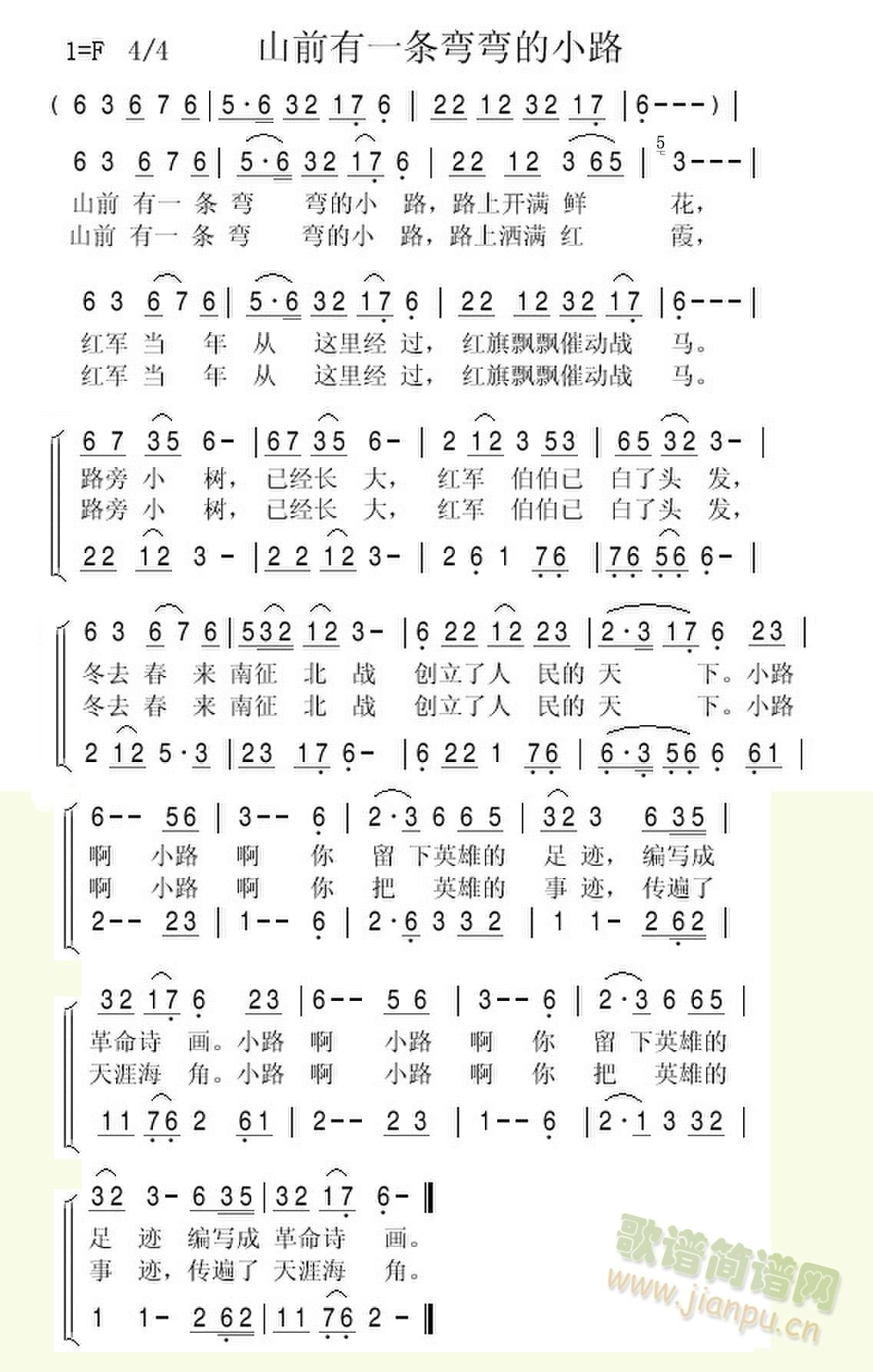 ɽǰһlС·(ʮּ)1