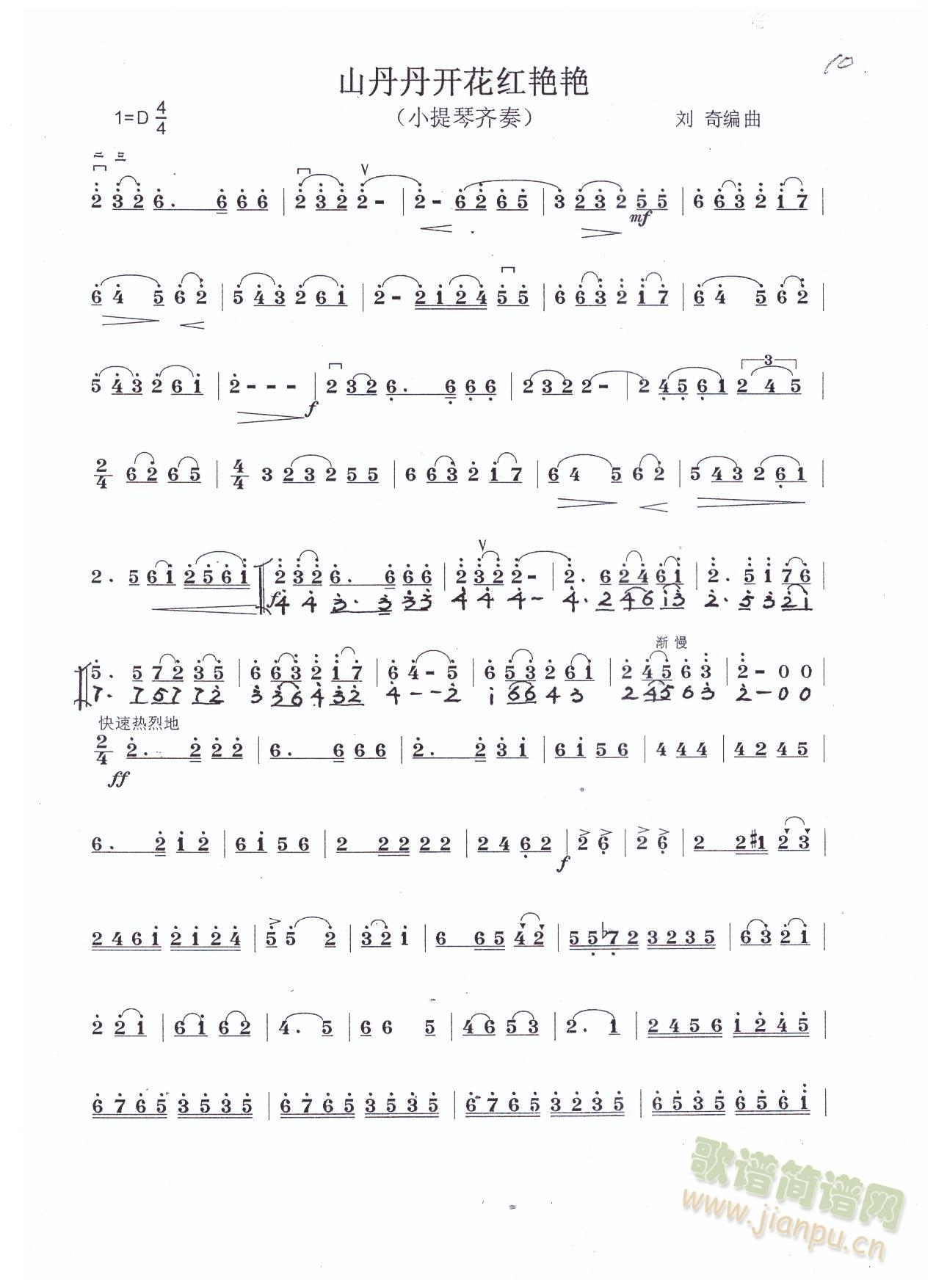 ɽ_(ki)tGGСٺ(jin)V(СV)1