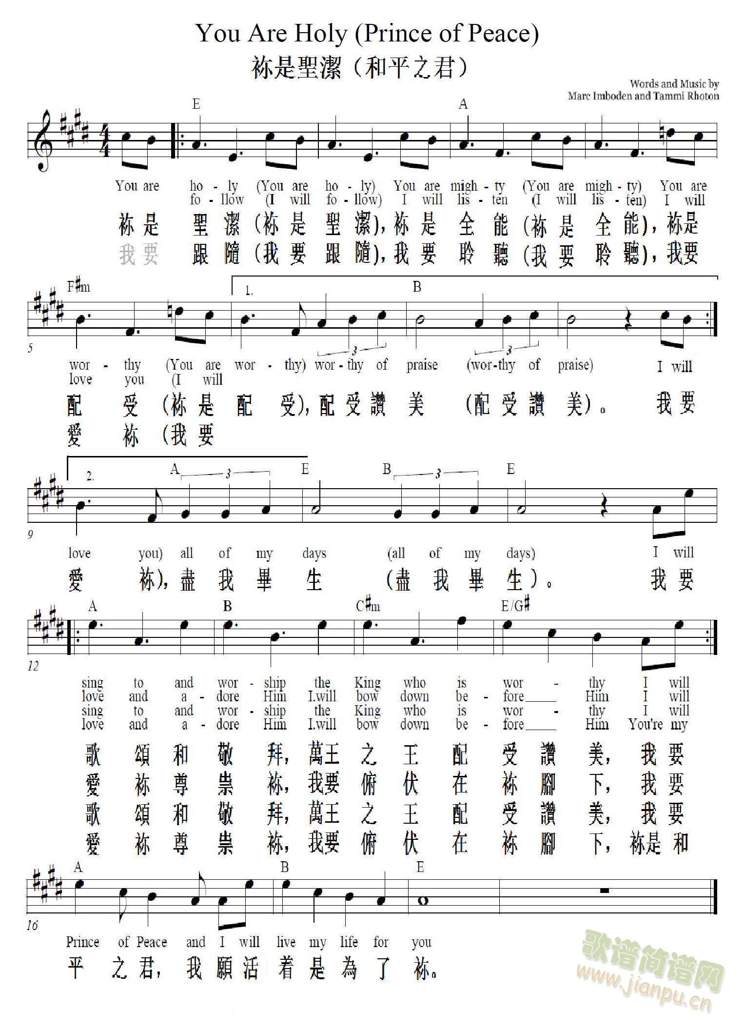 A}ƽ֮You Are Holy (Prince of Peace)(ʮּ)1