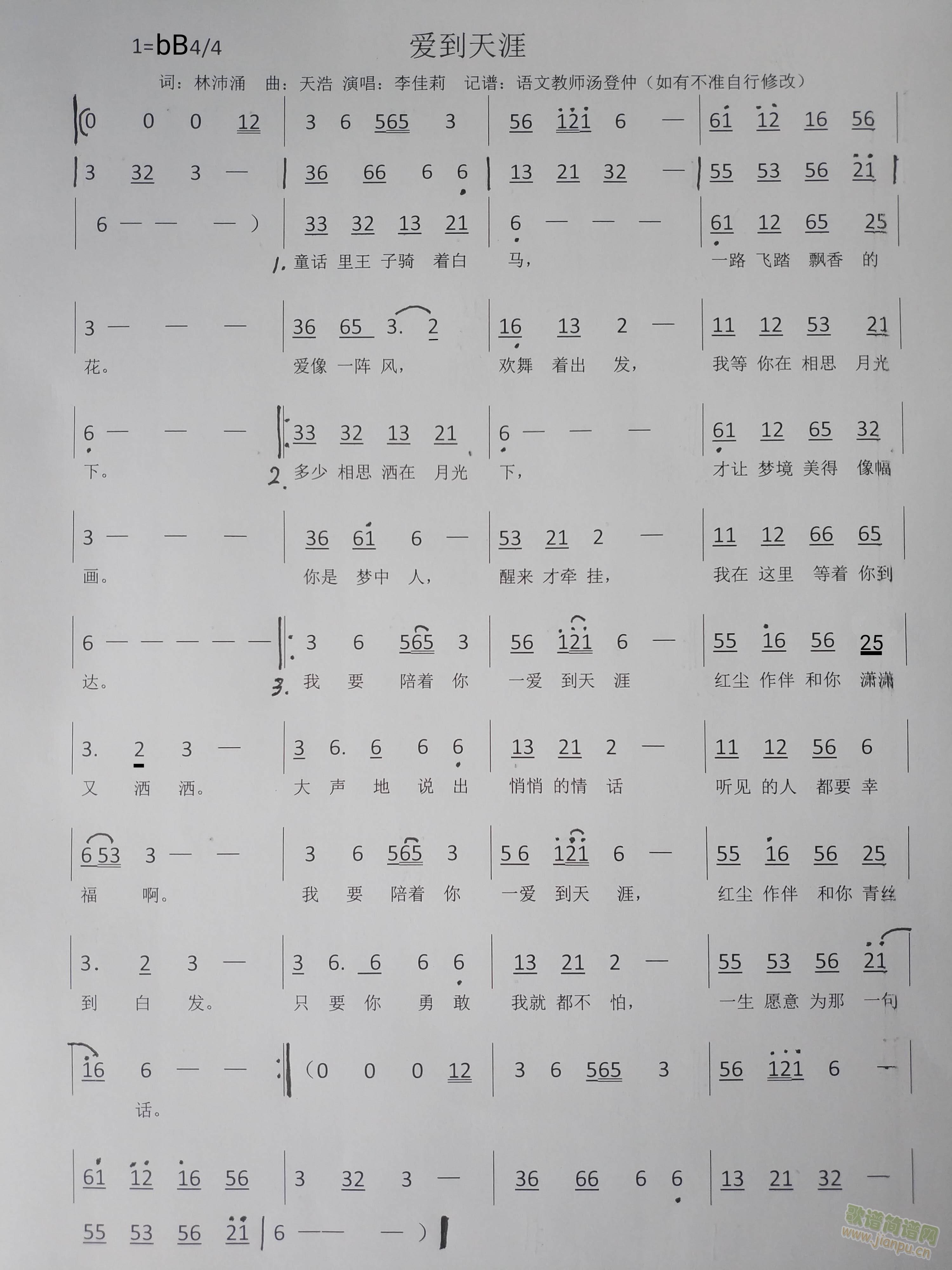 (i)(ָV)1