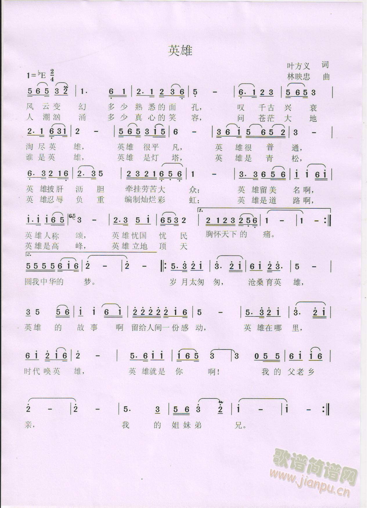 Ӣ(ָV)1