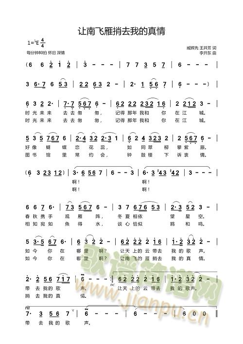 ׌���w����ȥ�ҵ�����(ʮ�ּ�����)1