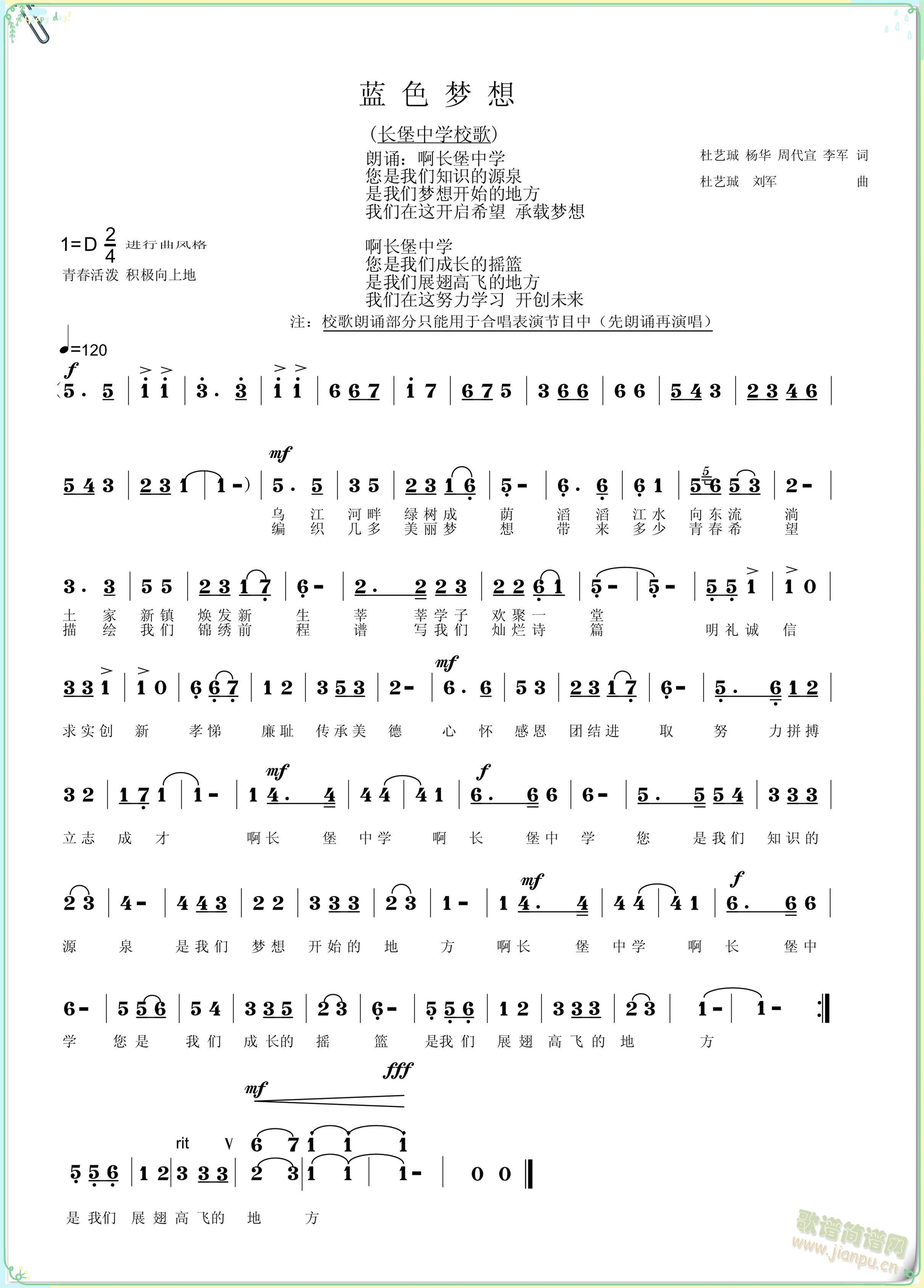 L(chng)ЌW(xu)У裨{ɫ(mng)룩(ʮּ)1