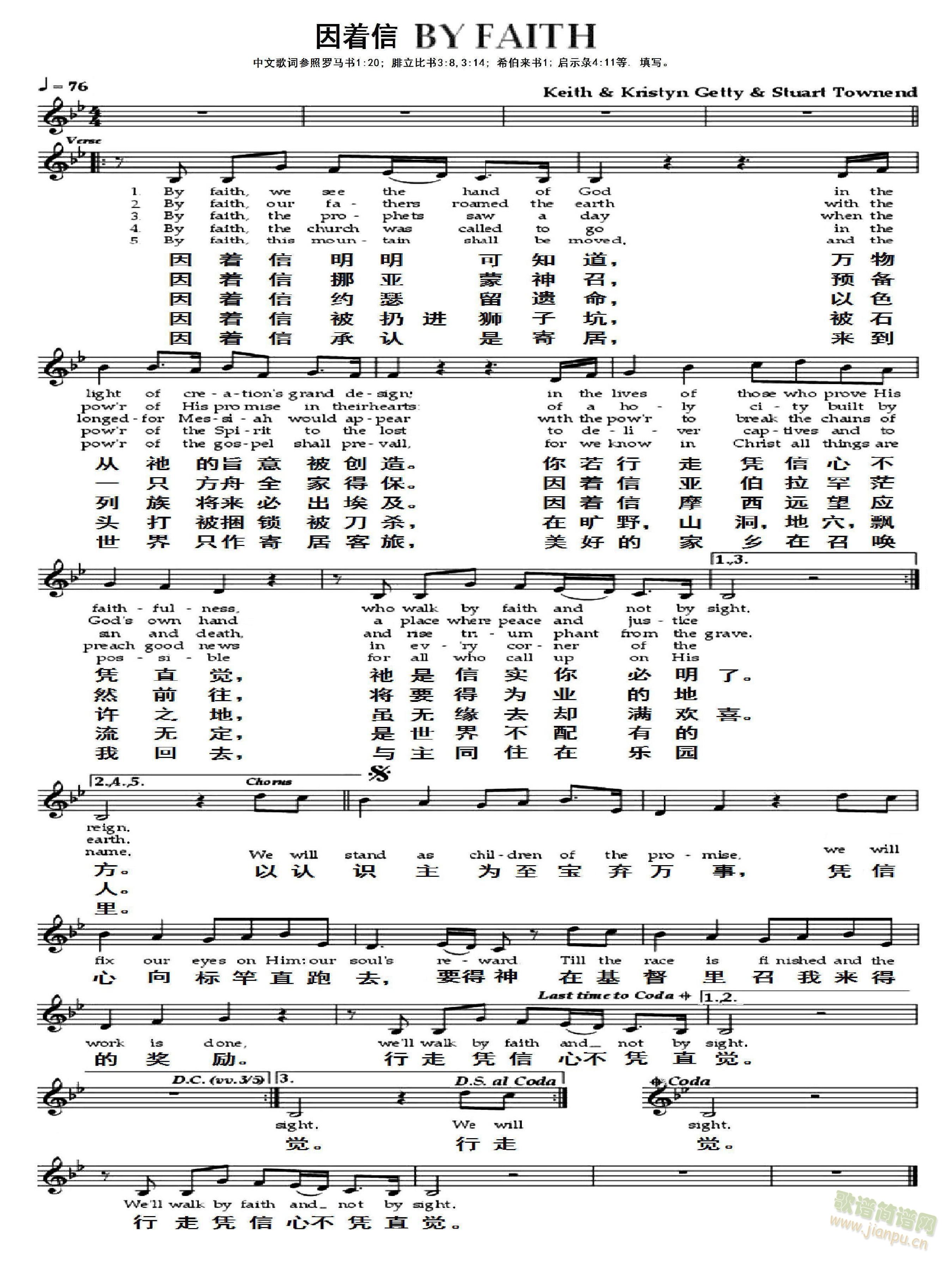 (zh) By Faith(V)1