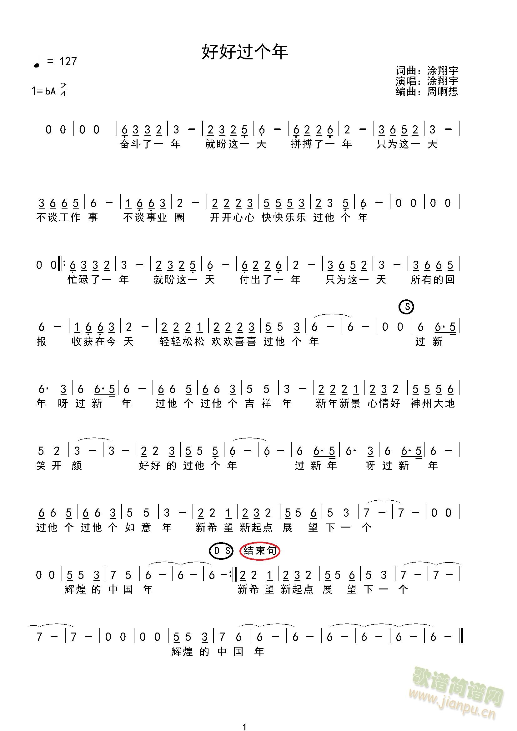 ú^(gu)(g)(ָV)1