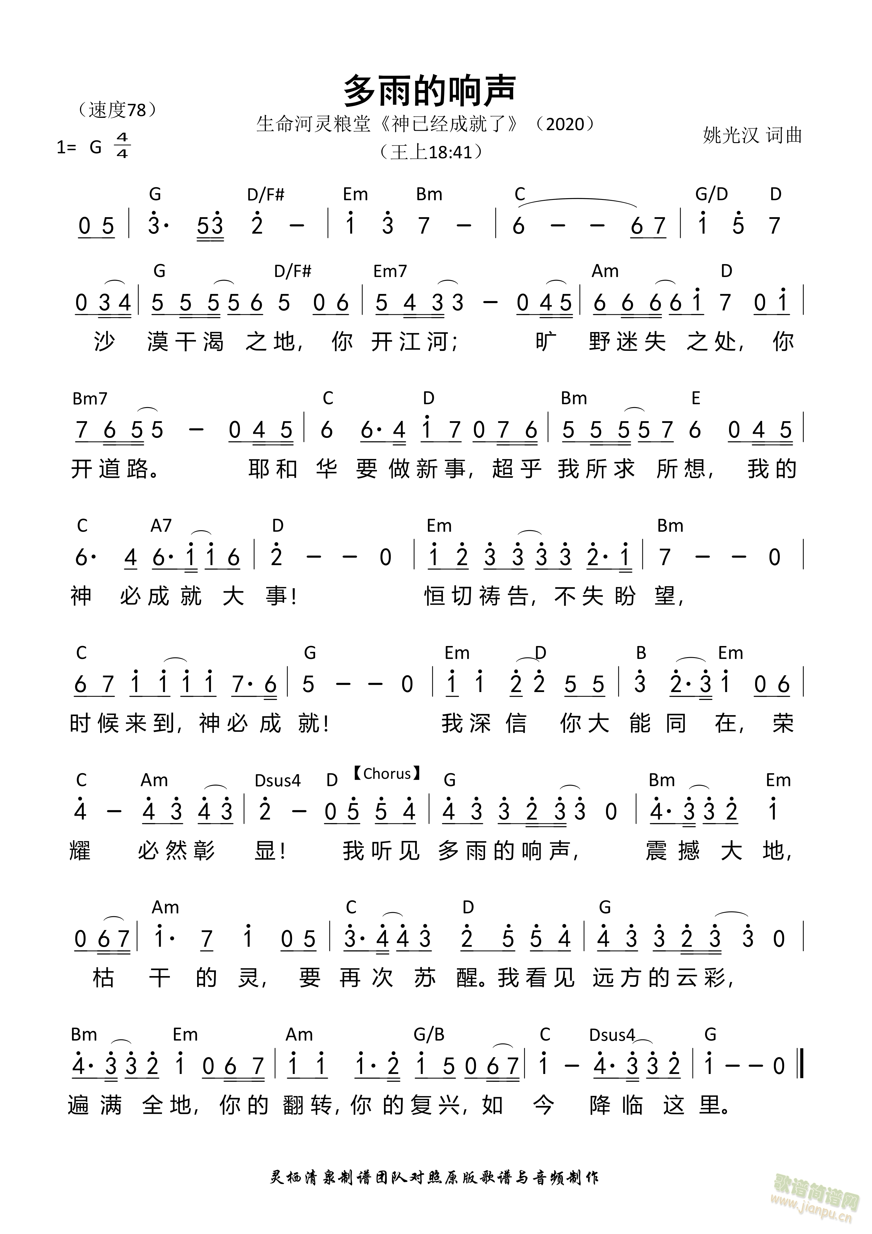 (V)1