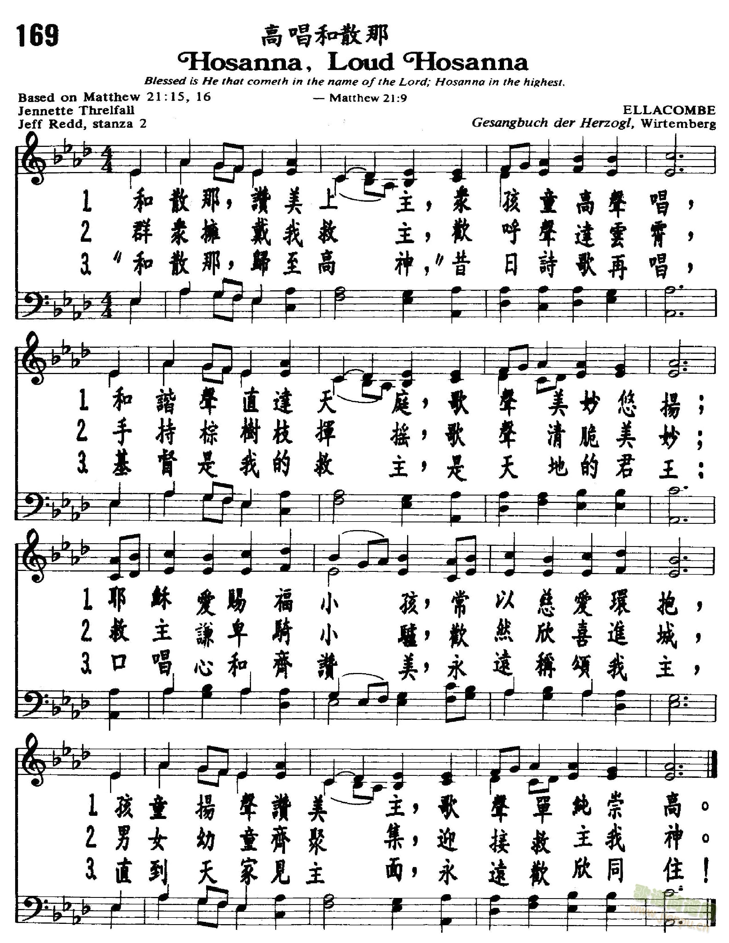 ߳ɢ Hosanna Loud Hosanna(V)1