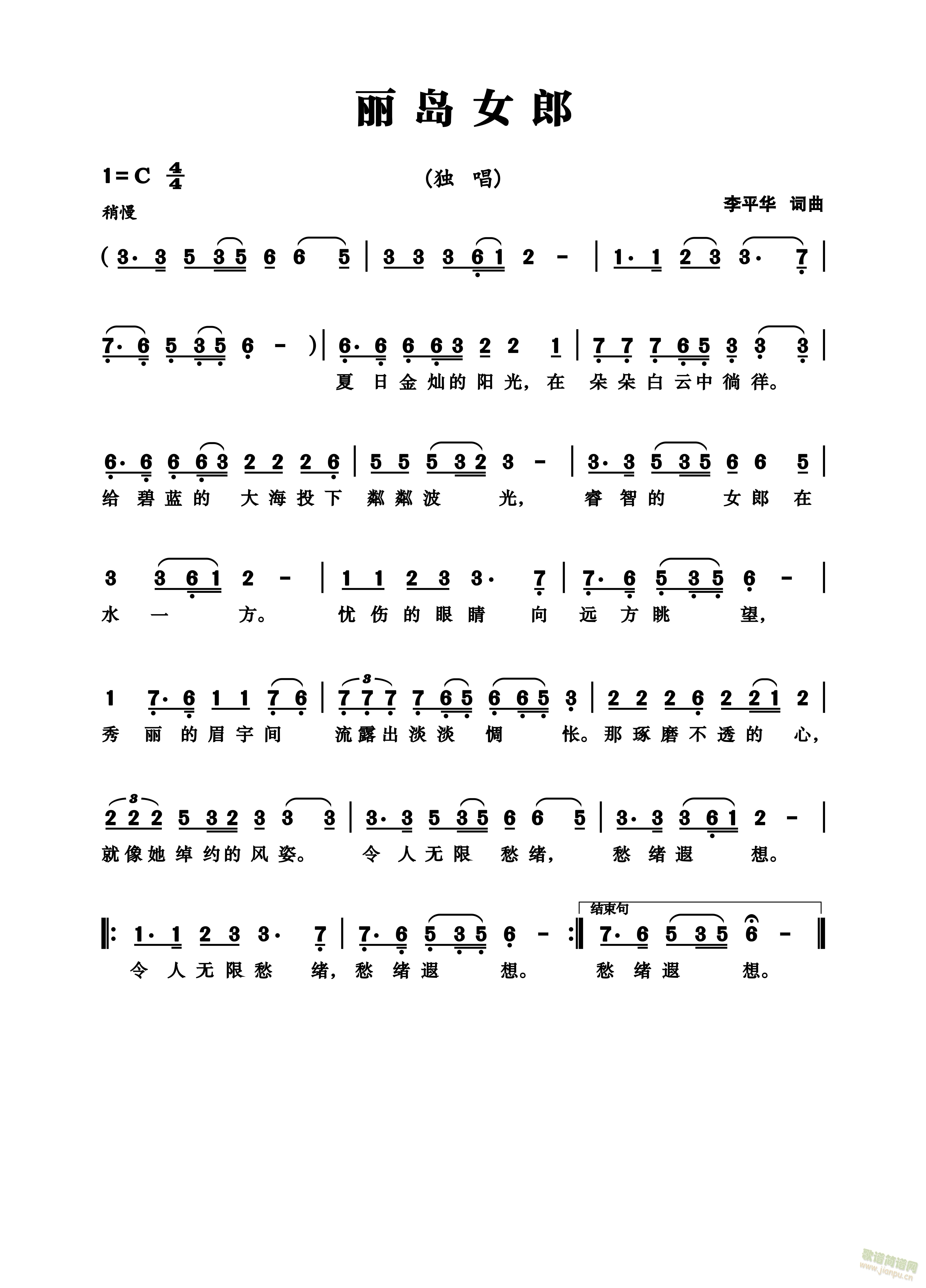 uŮ(ָV)1