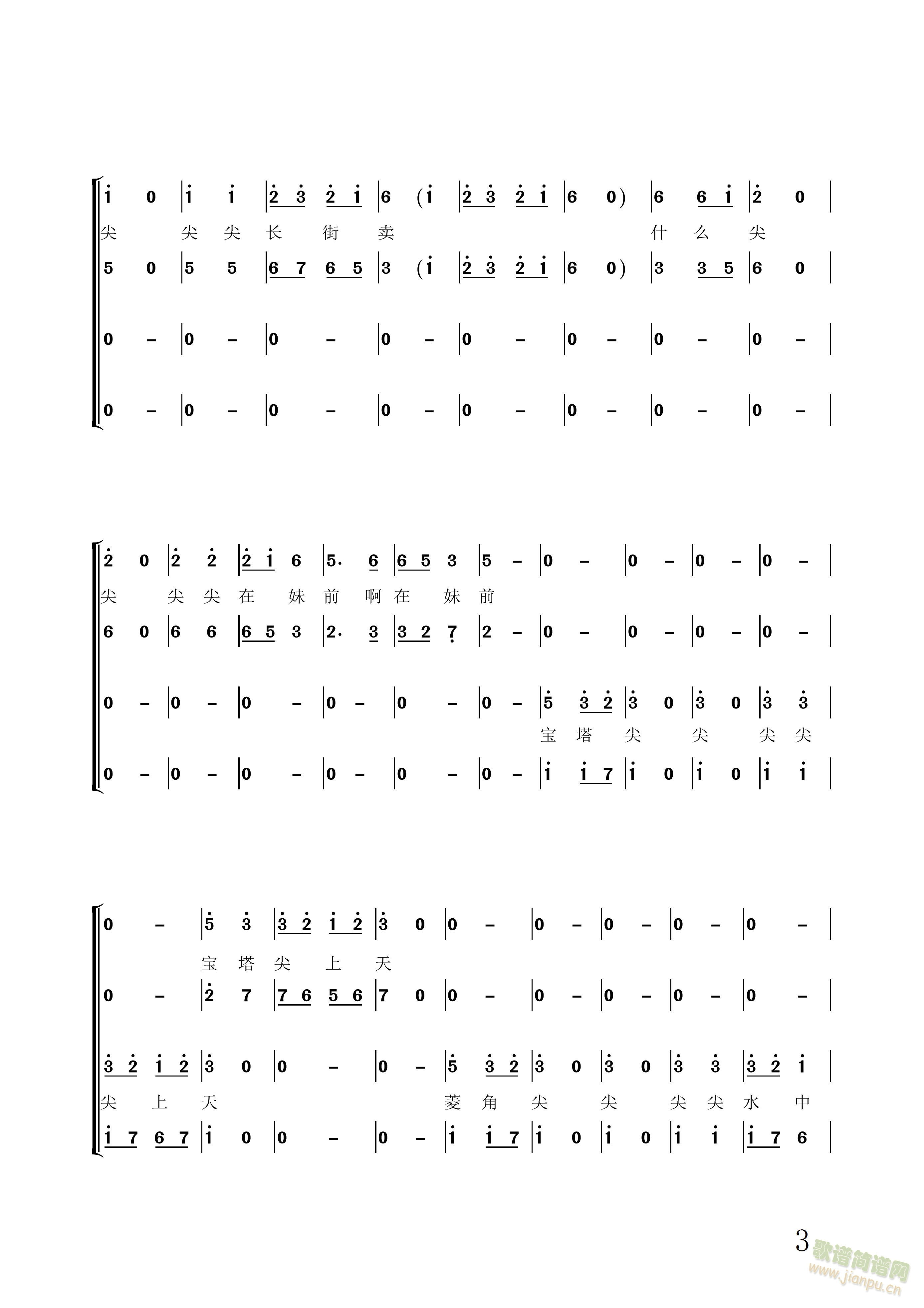ɏP(pn)ŮϳV(ϳV)3