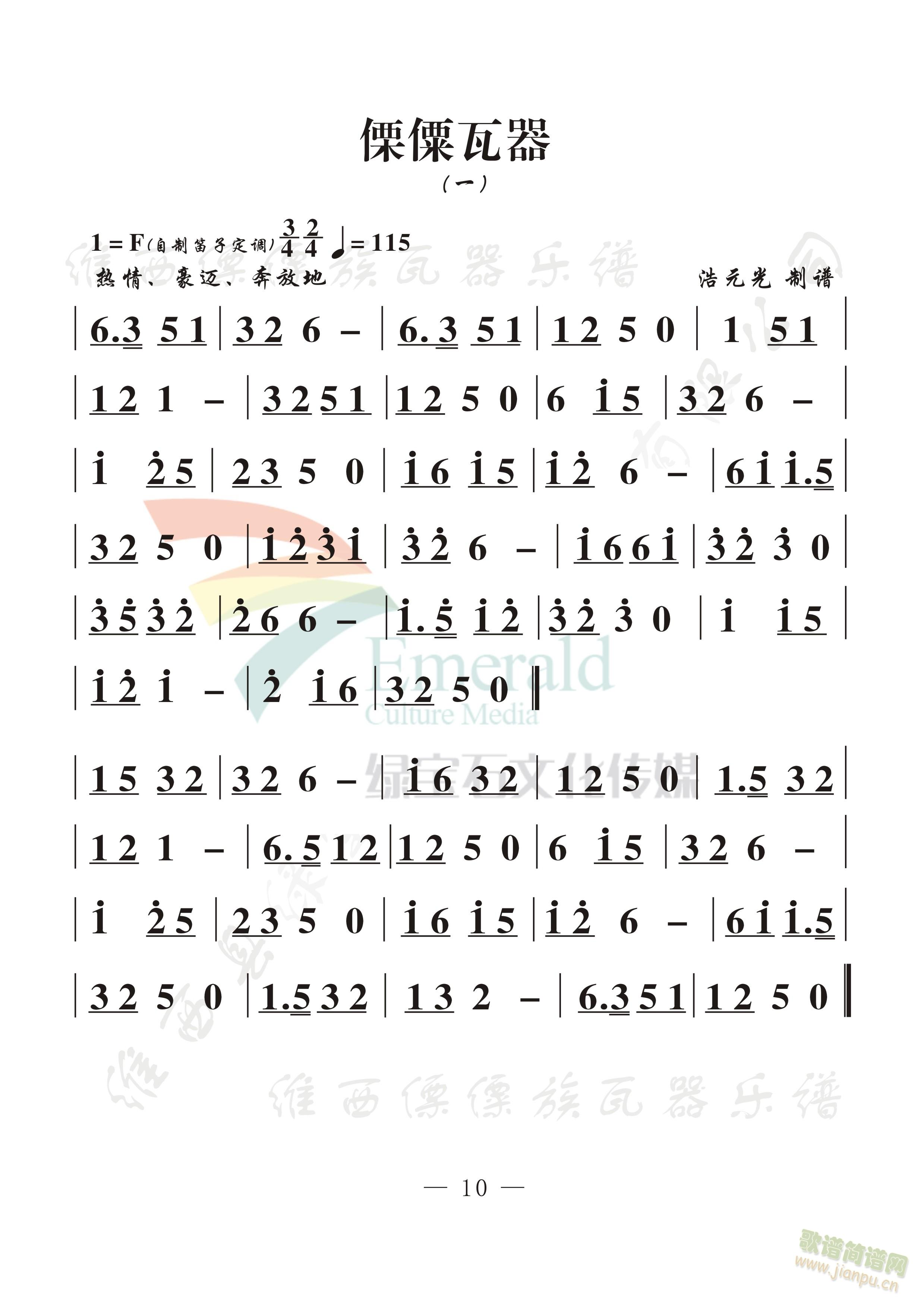 (һ)(ָV)1