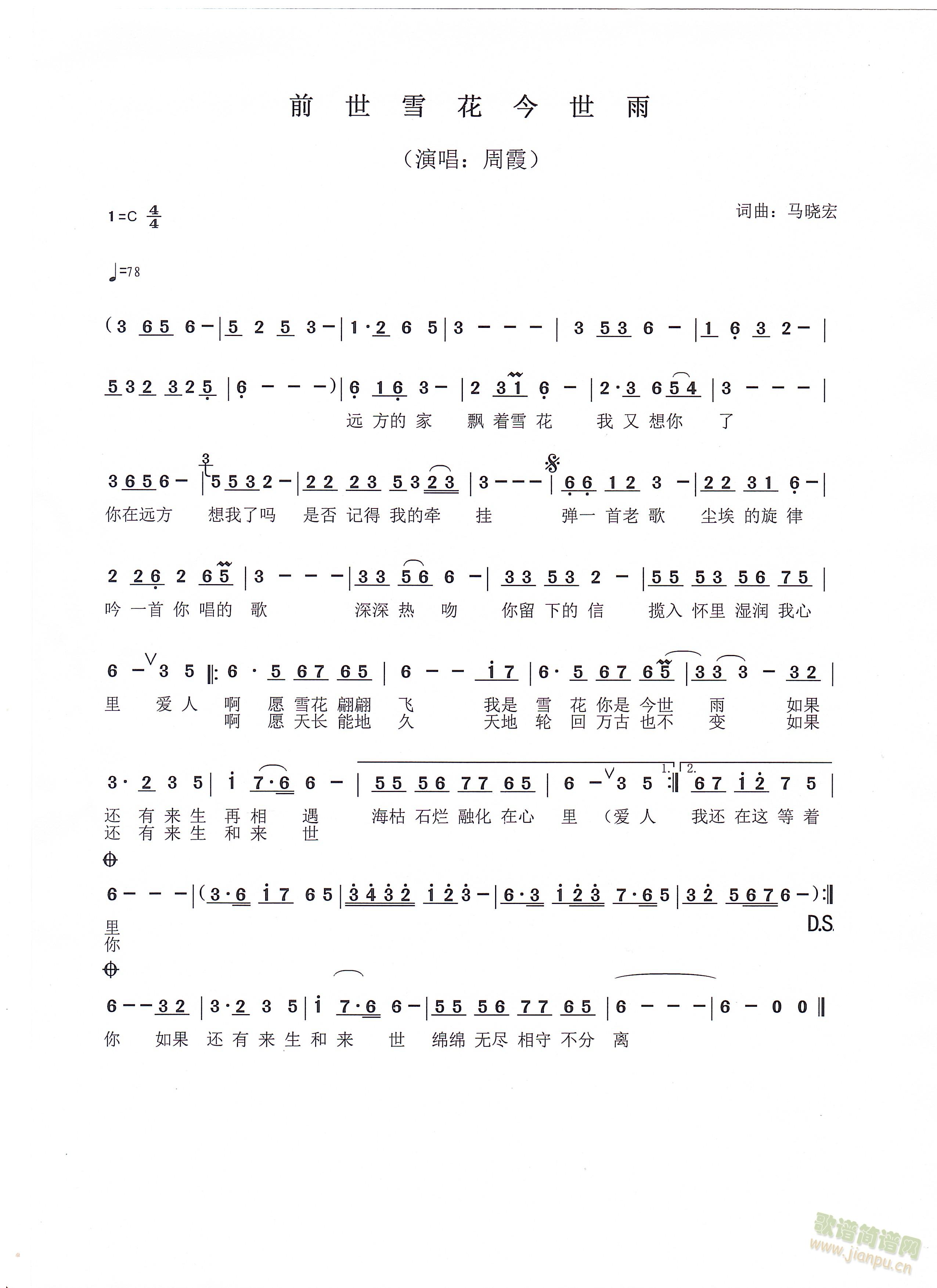 ǰѩ(ָV)1