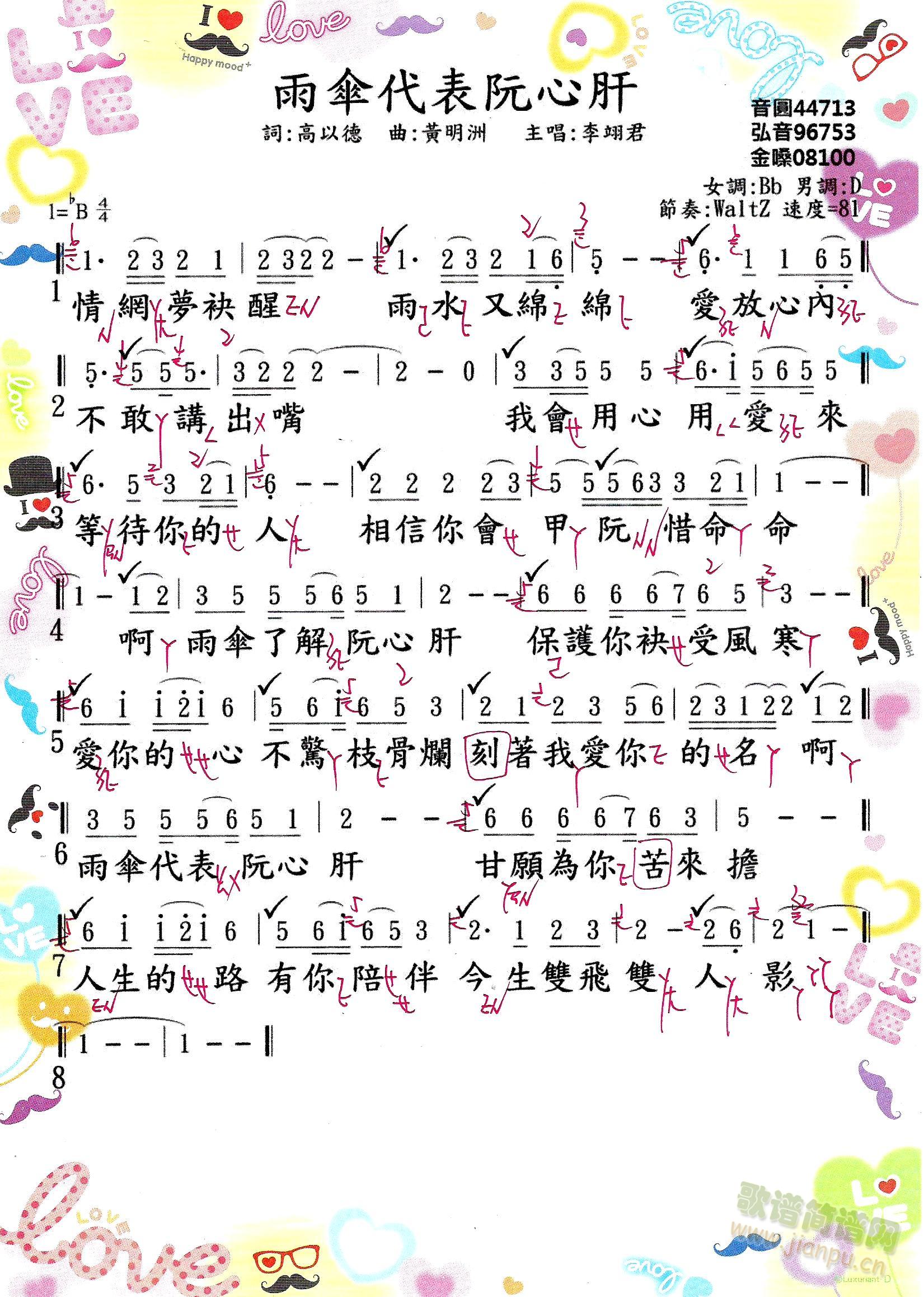 456(ָV)1