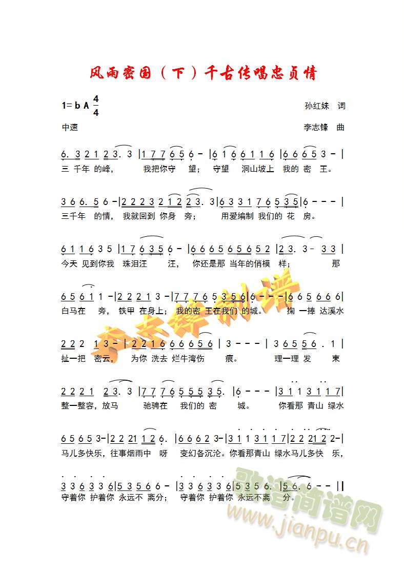 L(fng)?ch)£ǧłؑ?ʮּ)1