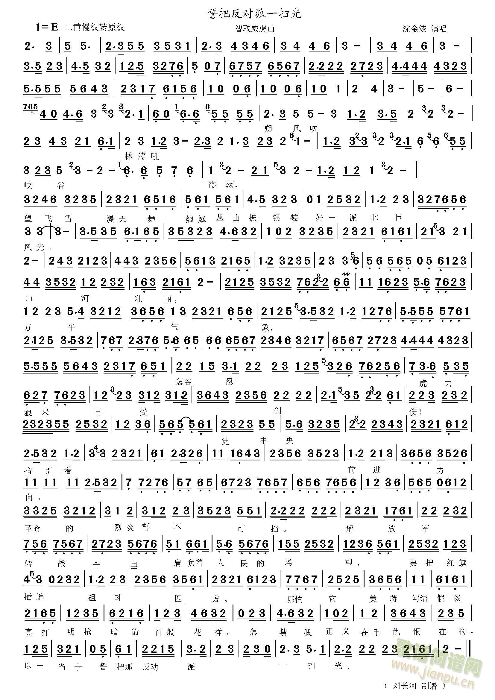 ȡɽ İѷ(dng)һ߹(ʮּ)1
