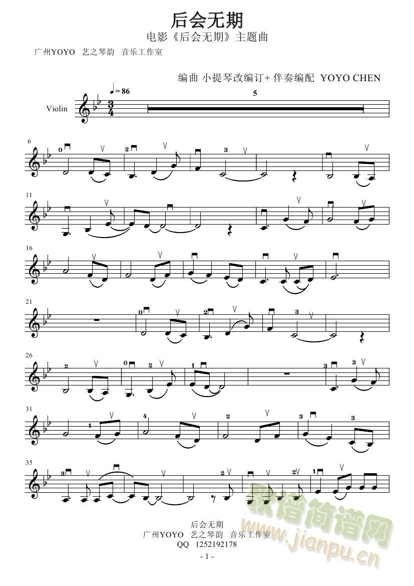 (hu )o(w) (СV)1