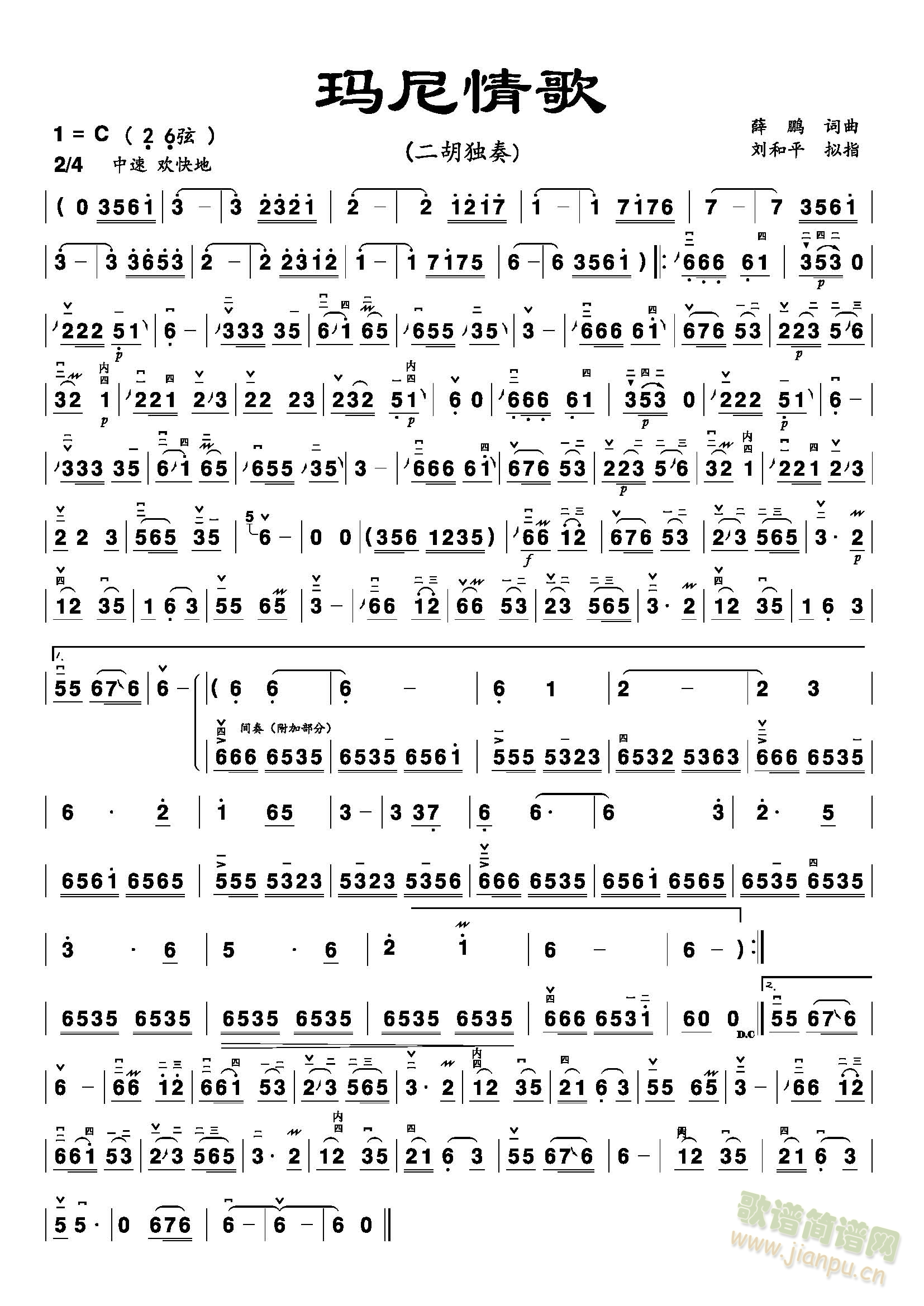 裨V(V)1