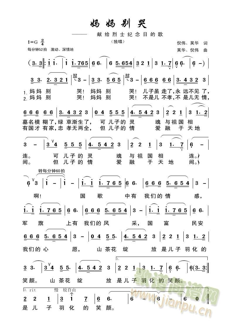e(ָV)1