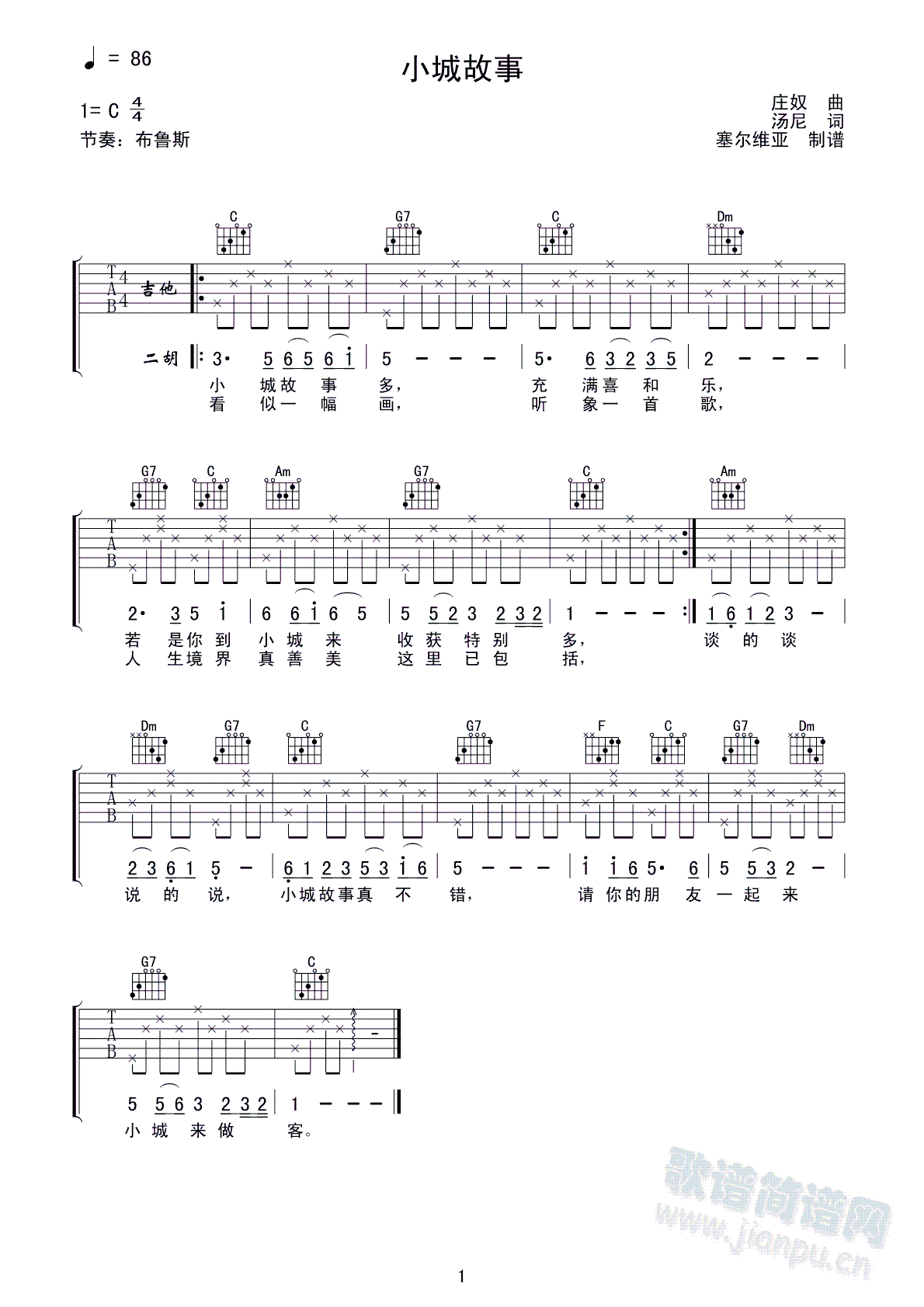 Сǹ(V)1