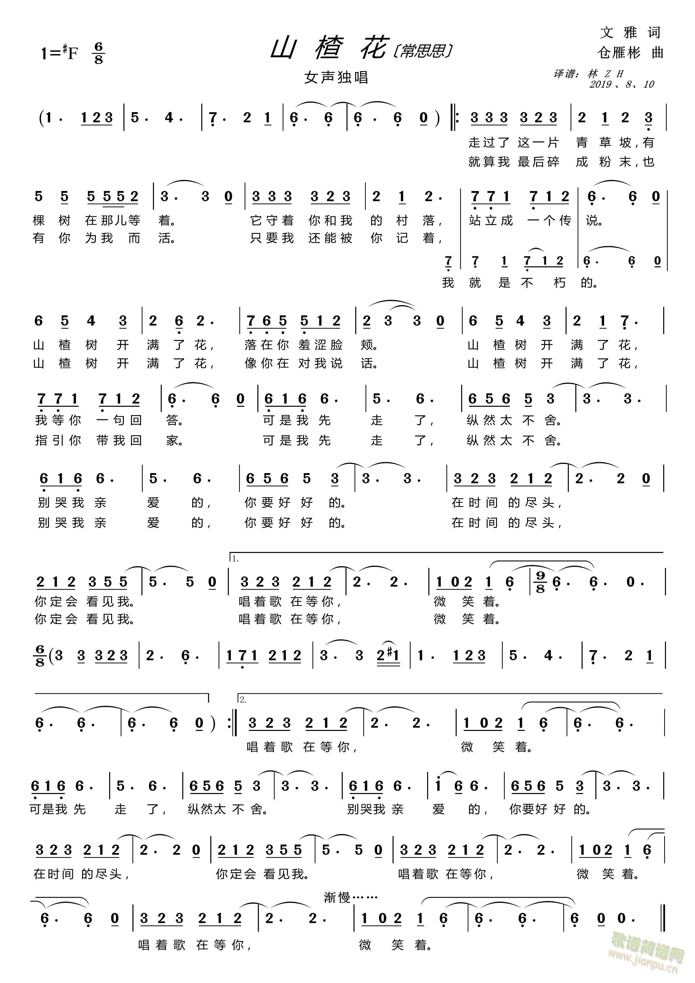 ɽ髻(ָV)1