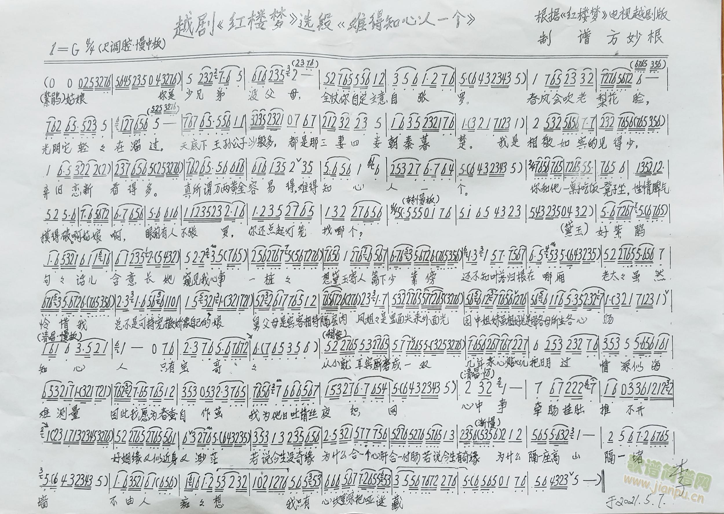 Խtǉ(mng)&y֪һ(g)(ԽV)1