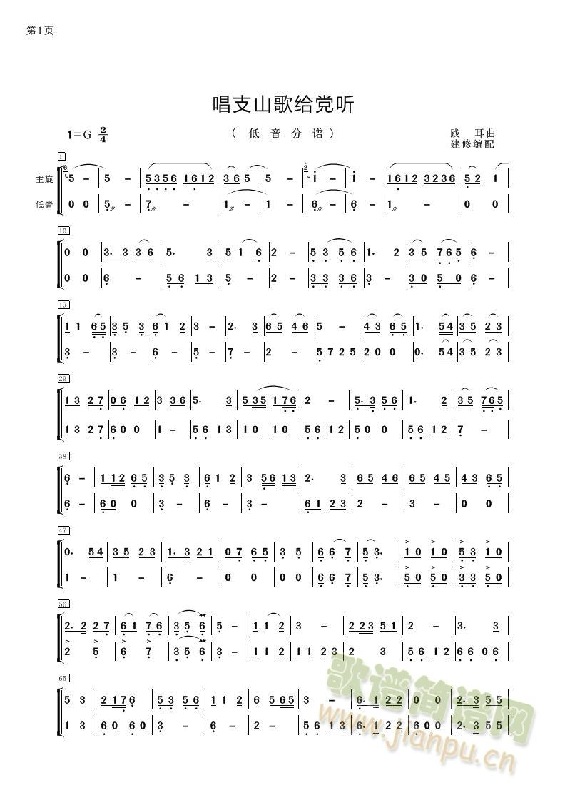 ֧ɽoh (tng)((l )V)1