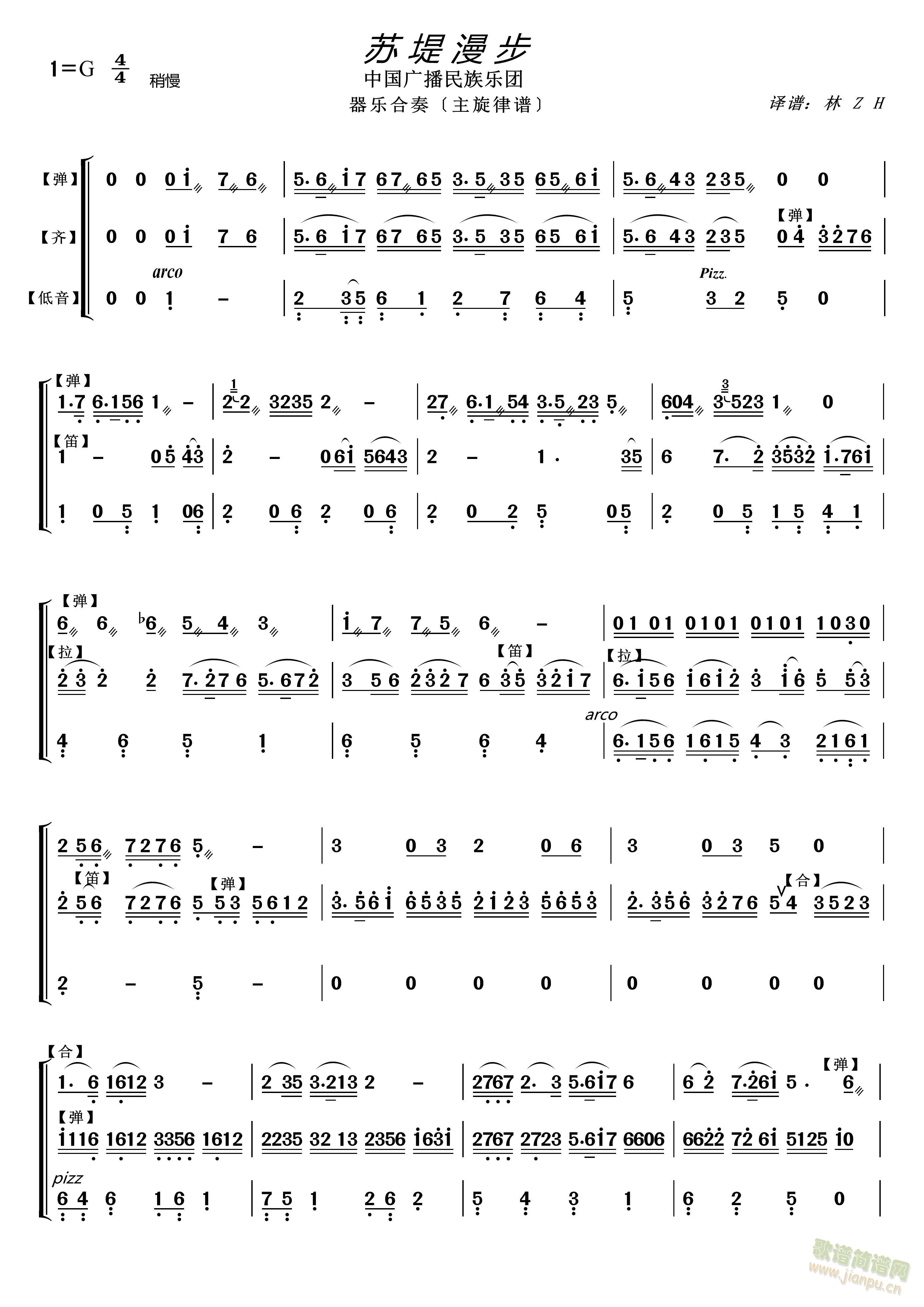 K (l )V(V)1