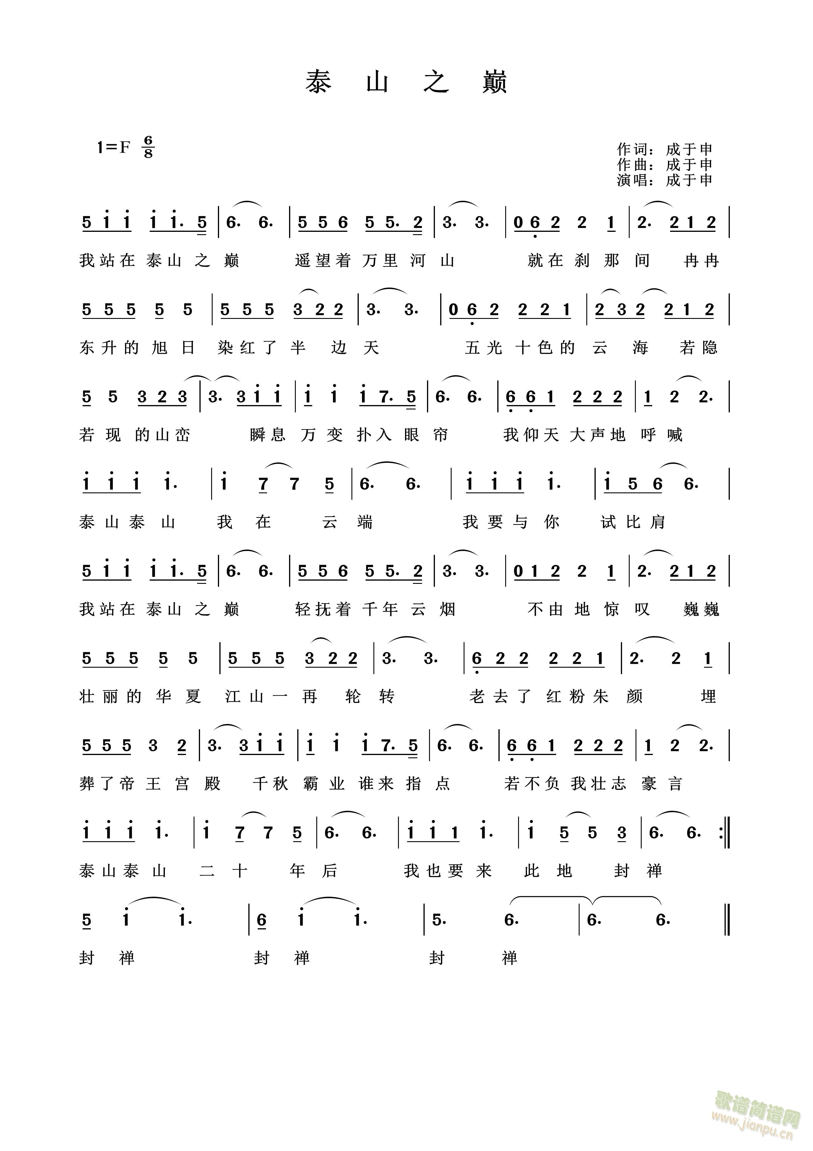 ̩ɽ֮p(ָV)1