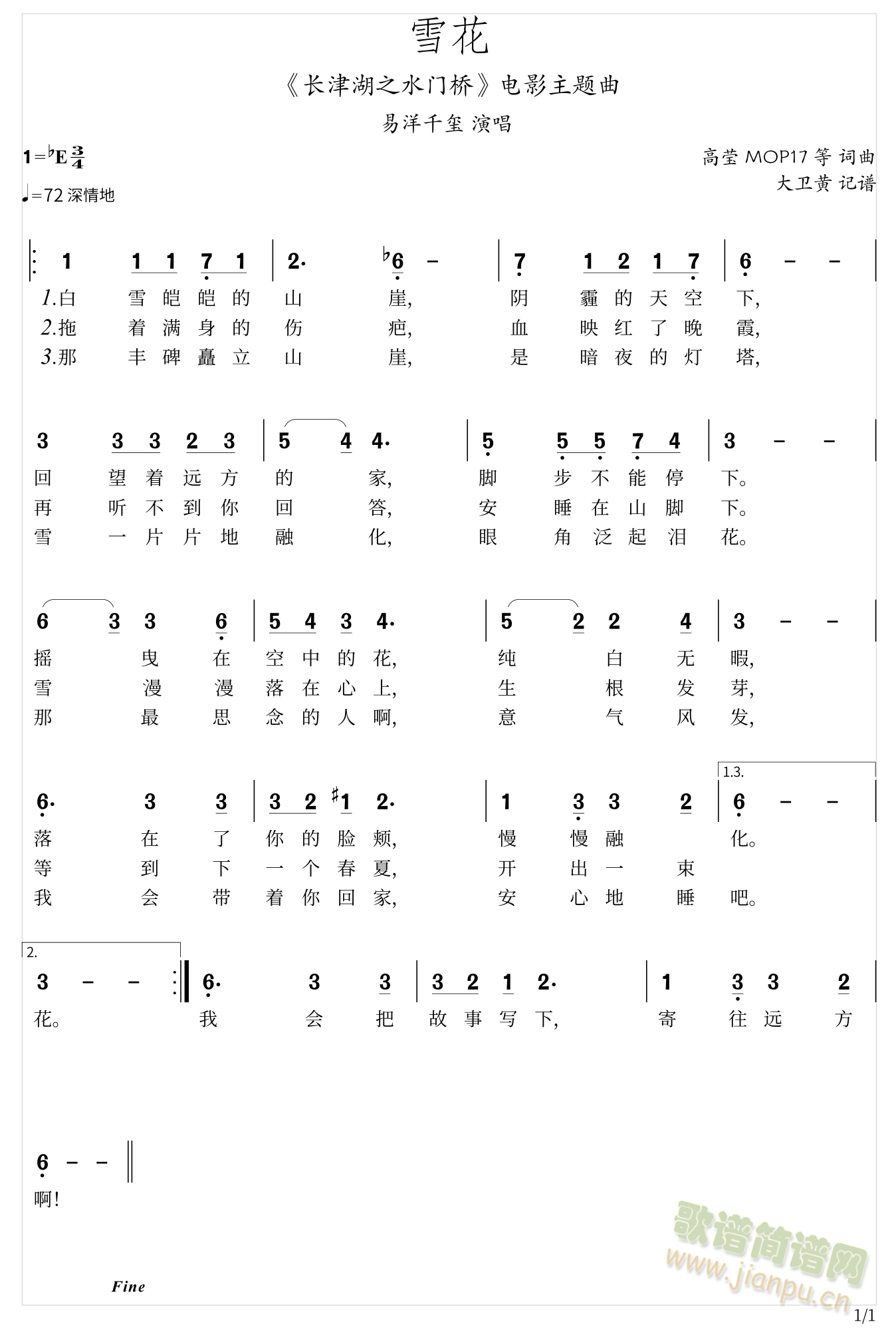 ѩ - L(chng)֮ˮT(mn)Ӱ} (ʮּ)1