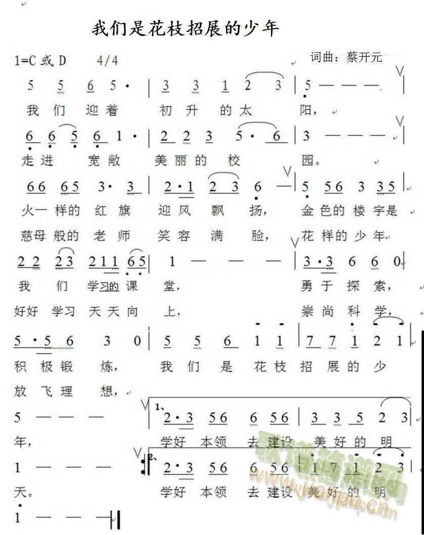 ϻ֦СW(xu)УУ衪҂ǻ֦չ(ʮּ)1