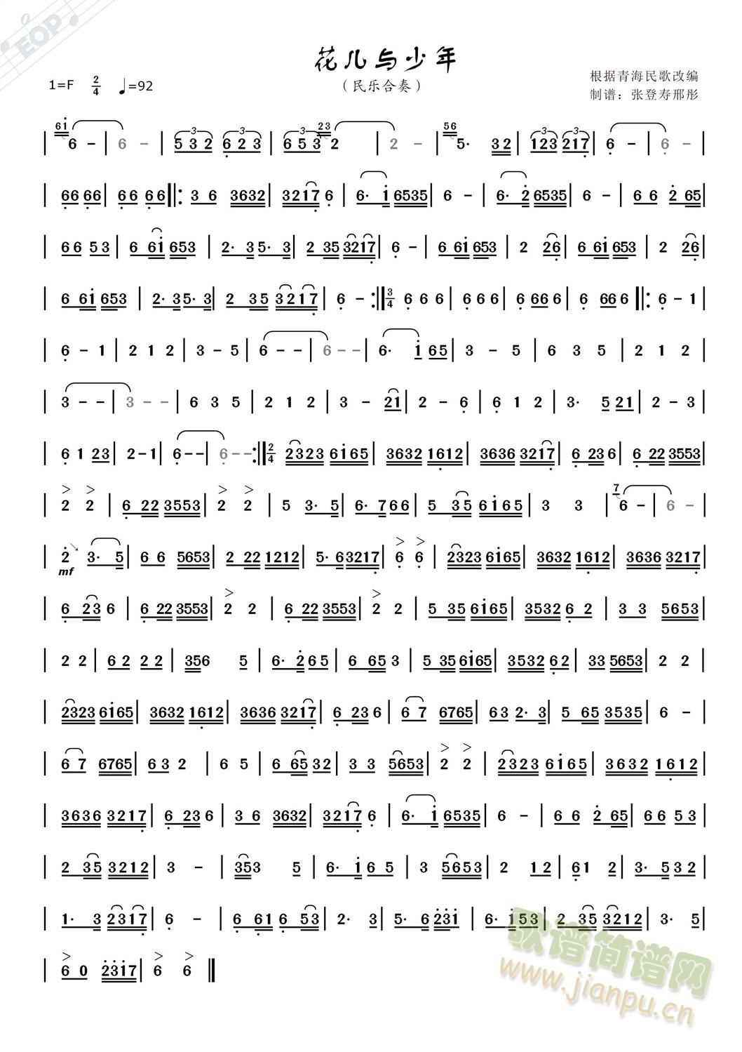 c꣨(V)1