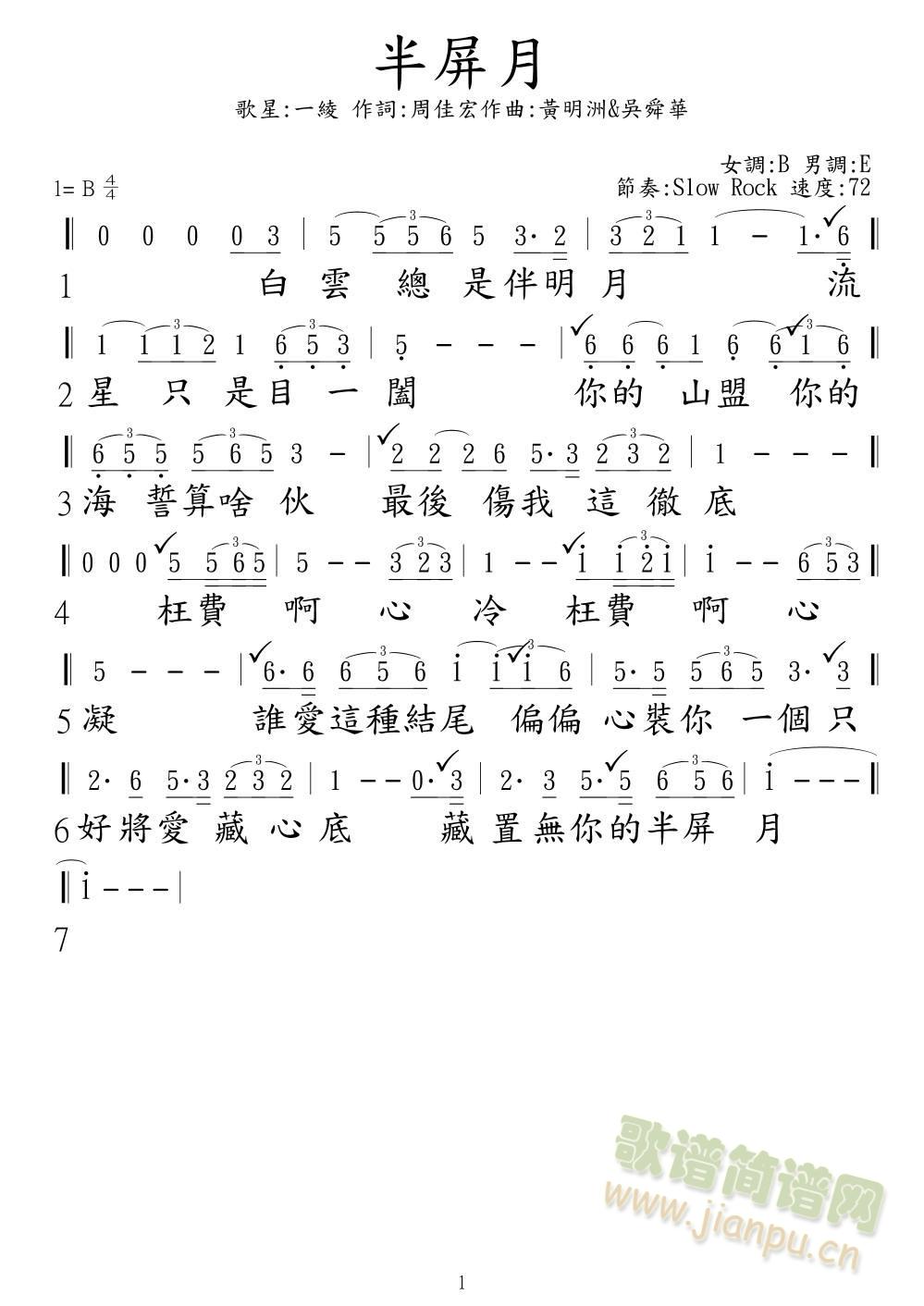 (ָV)1