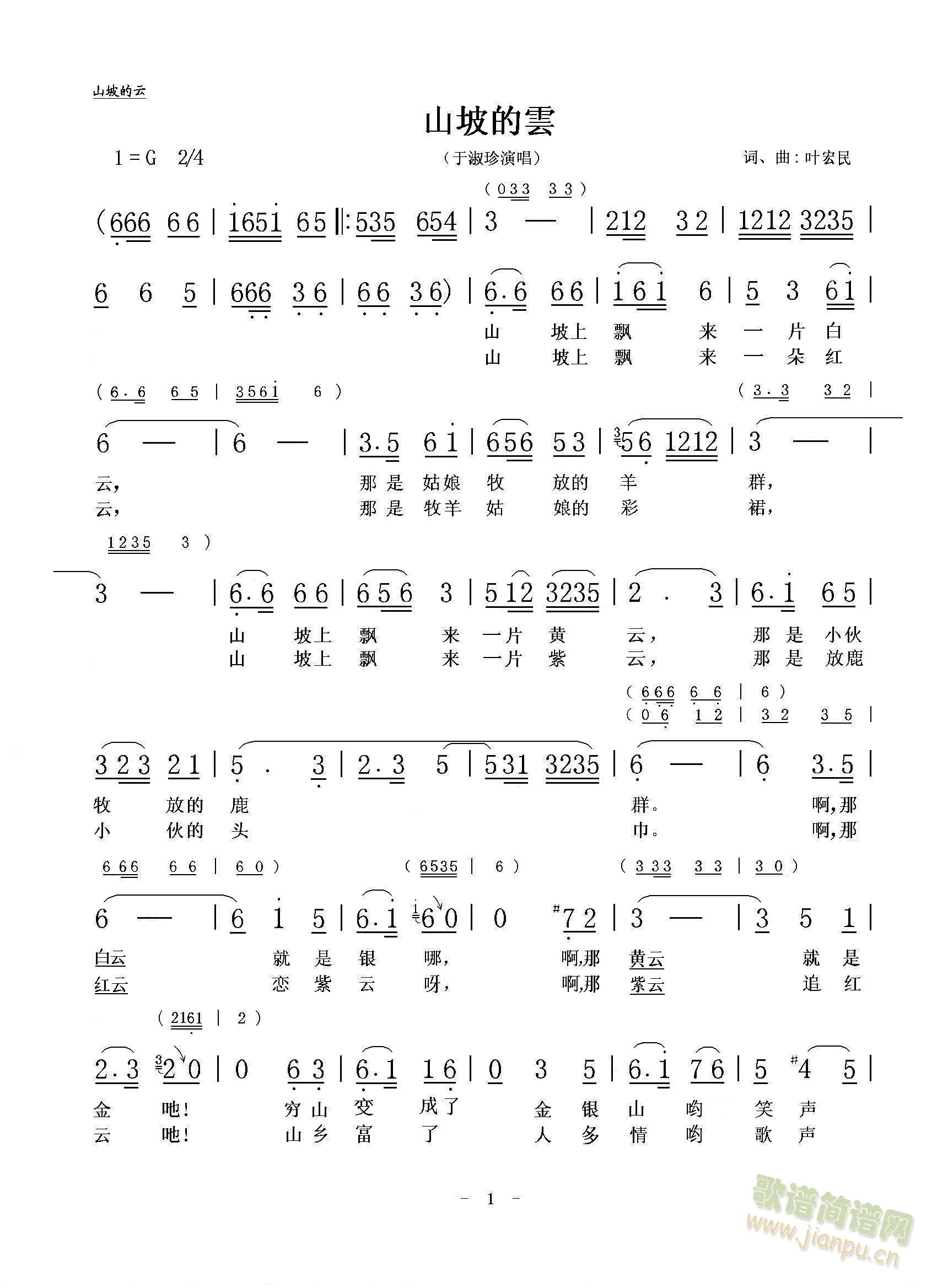 ɽµ(ָV)1