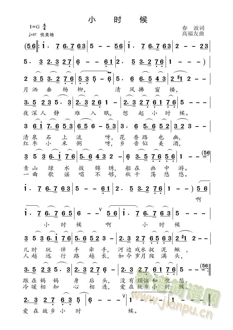 Сr(sh)(ָV)1
