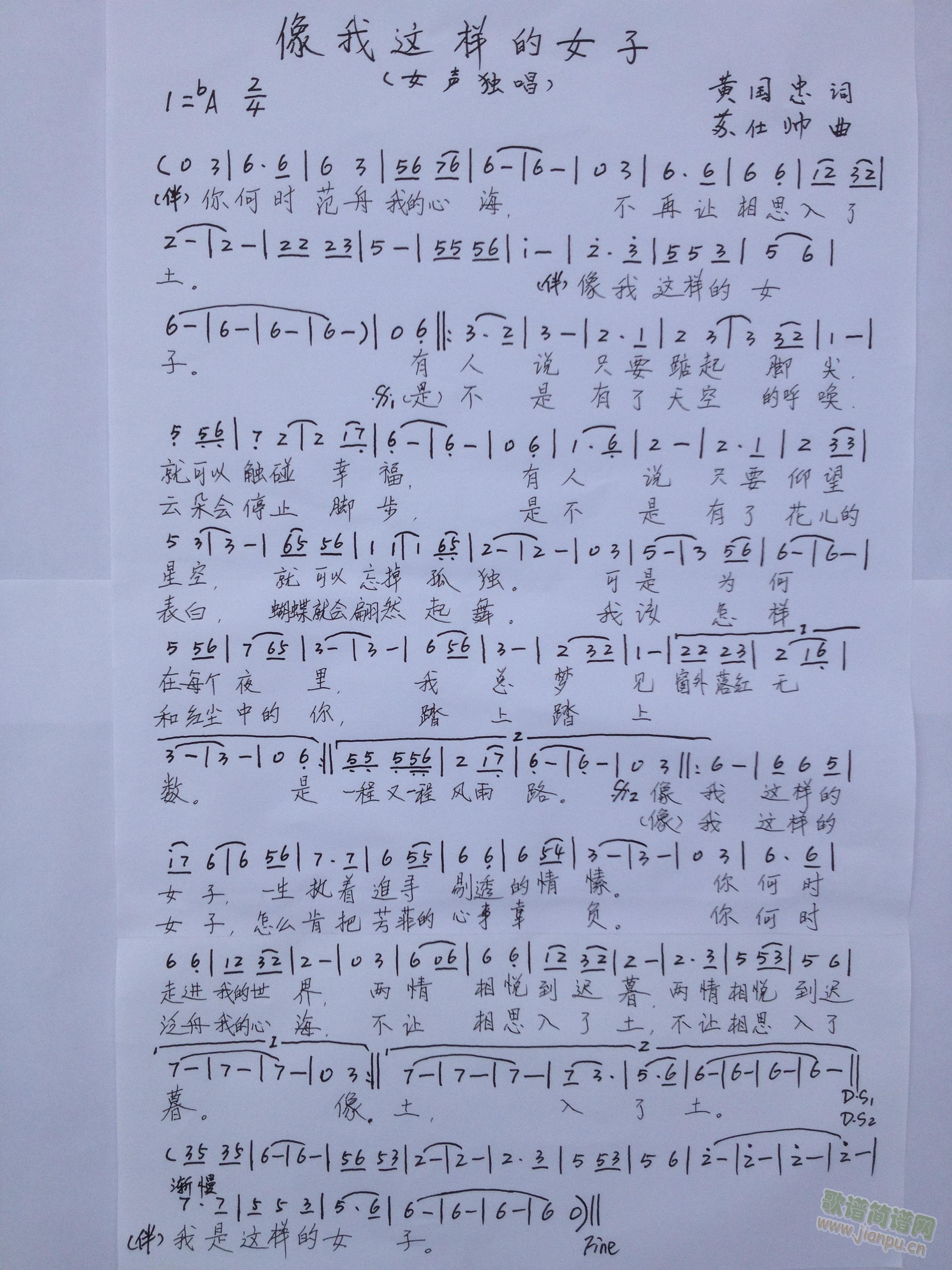 @ӵŮ(ָV)1