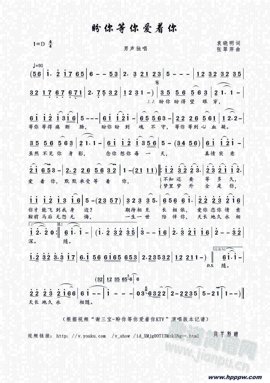 (i)(zh)(ָV)1