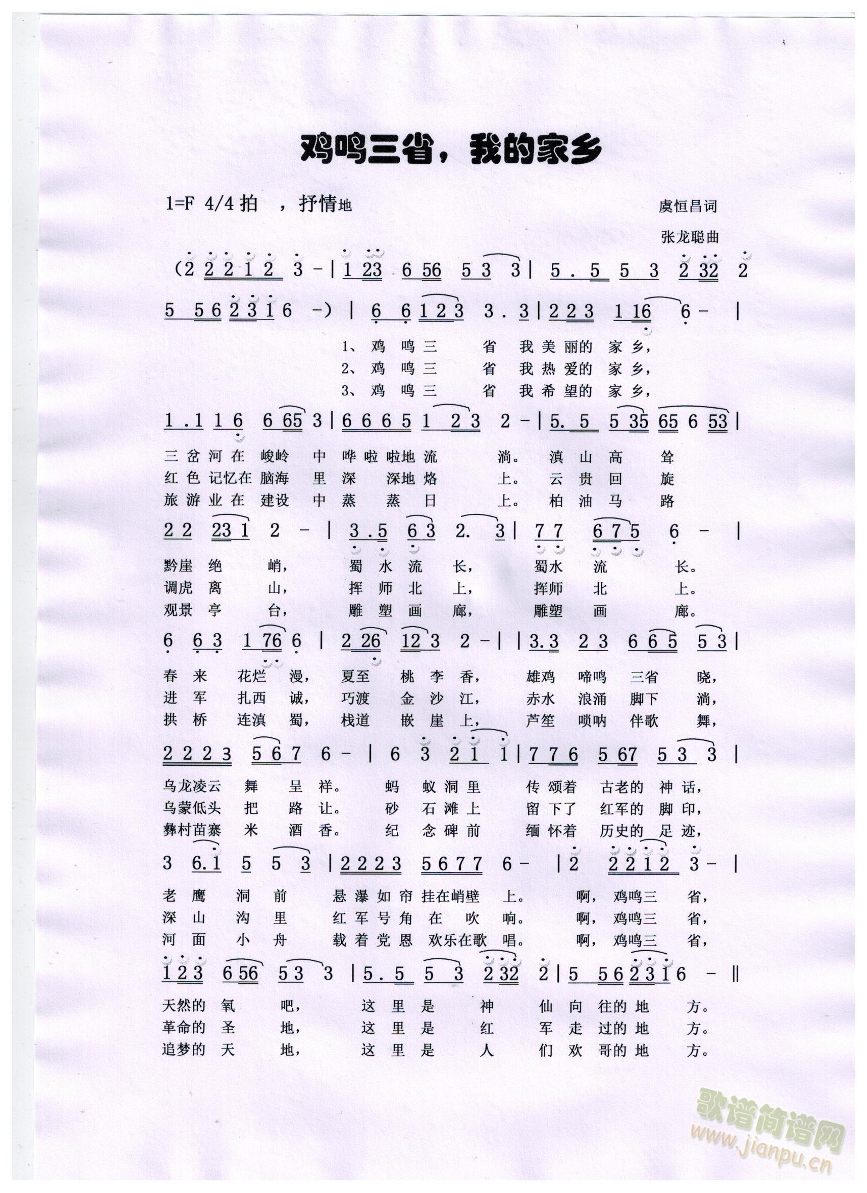 uQʡҵļl(ָV)1