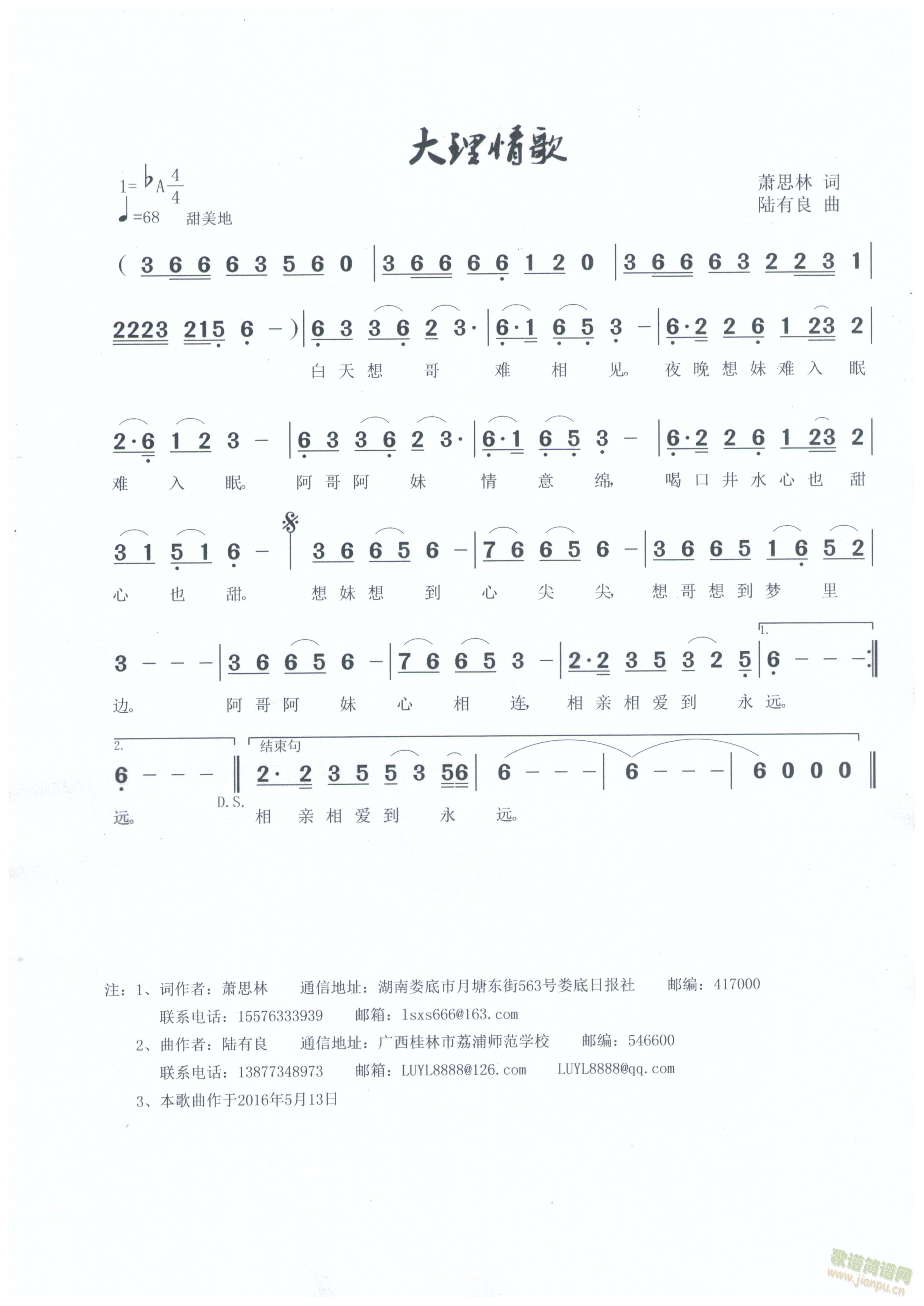 裨ʒ˼~  (ʮּ)1