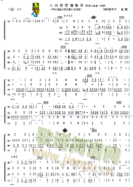 ¹𻨱_(ki)(l )Сࣩ(V)1