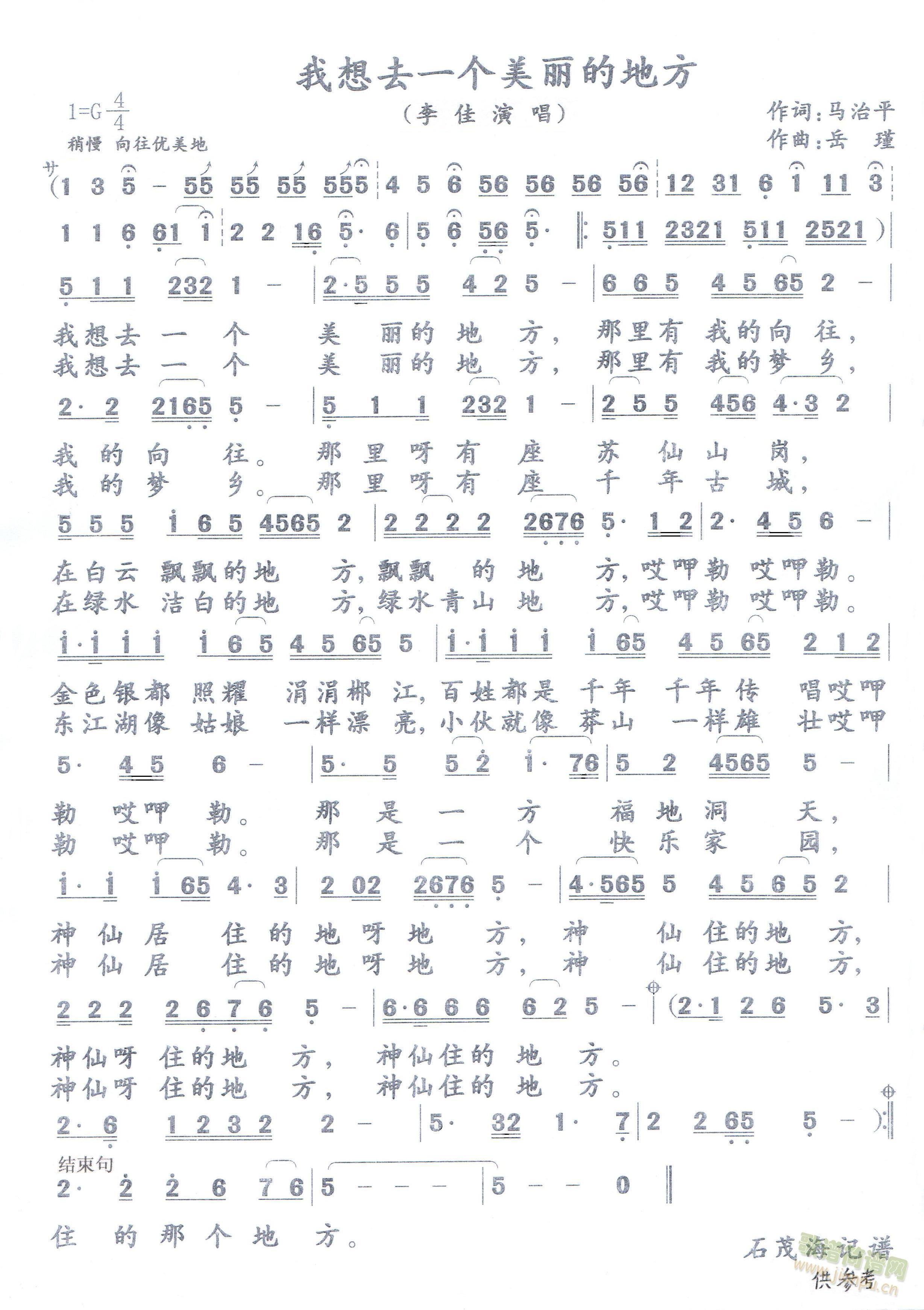 ȥһ(g)ĵط(ʮּ)1