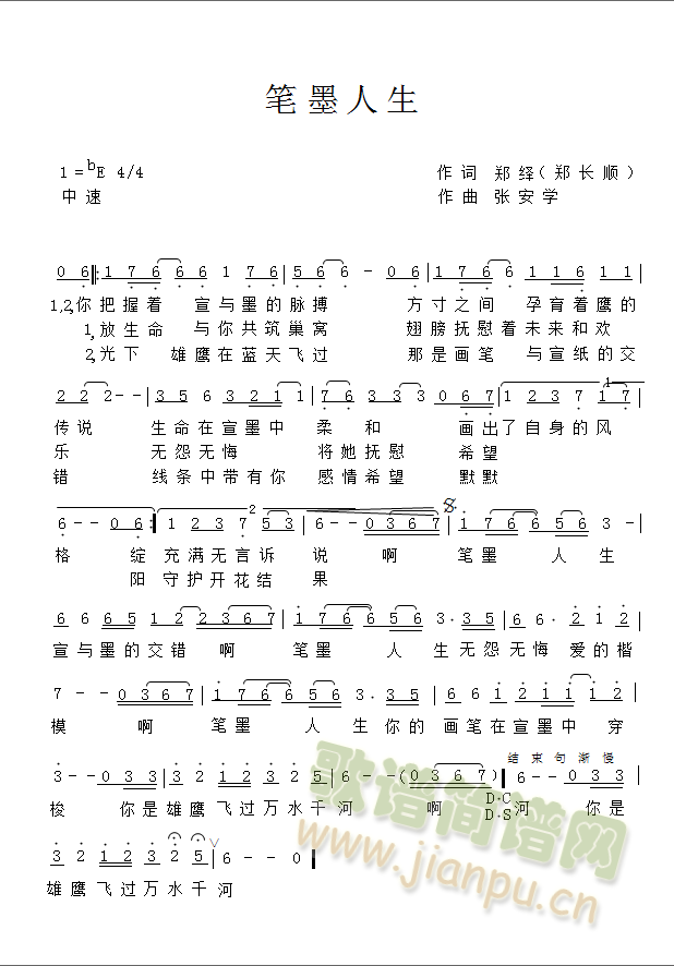 Pī(ָV)1