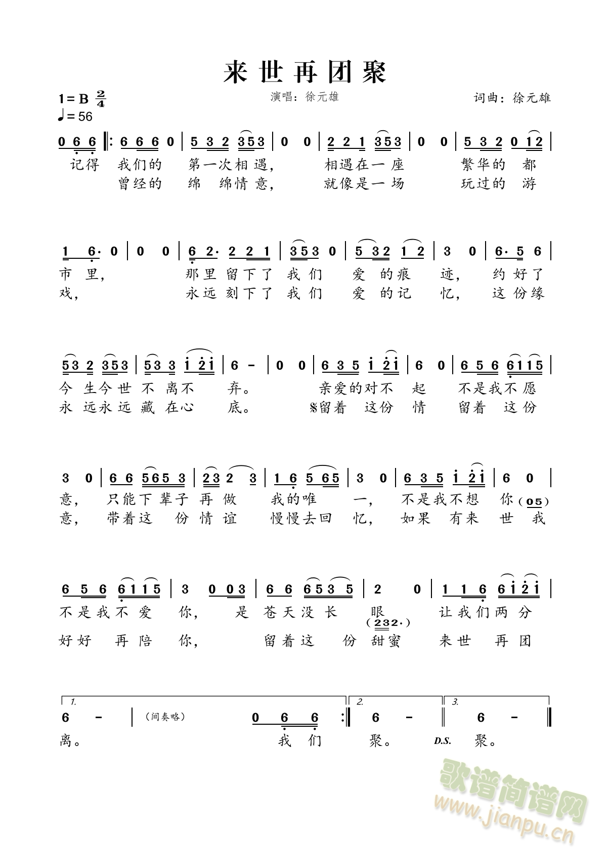 (li)وF(ָV)1