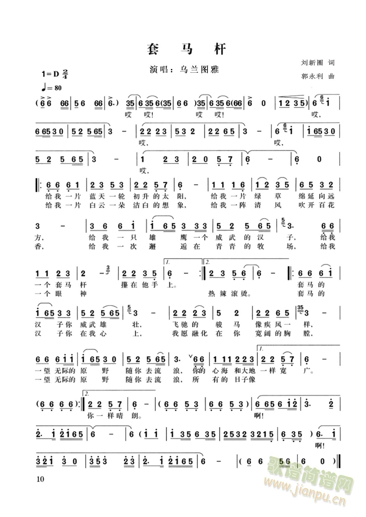 RU(ָV)1